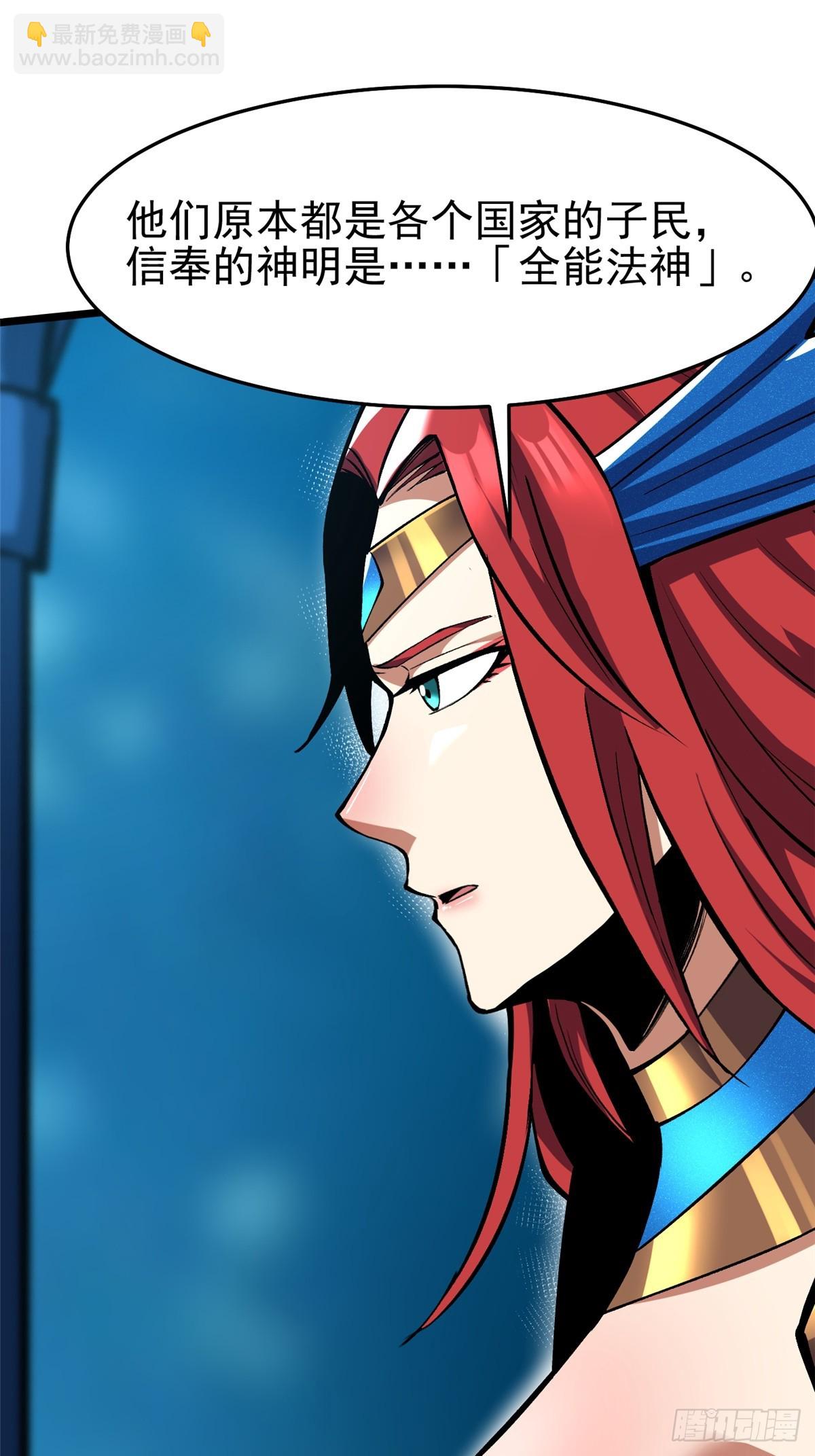 第133话(1/2)-第130话