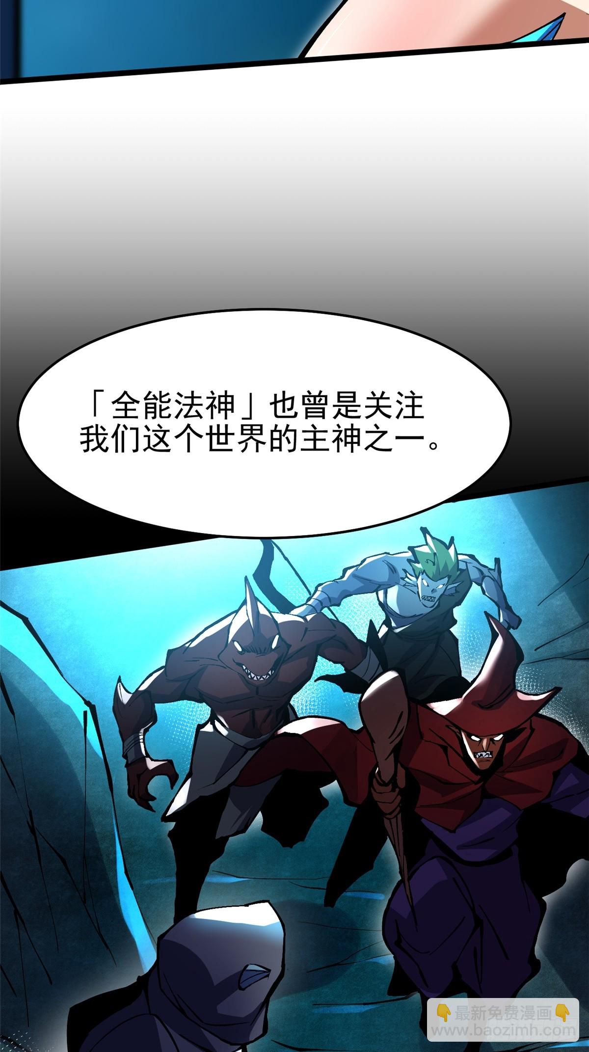 第133话(1/2)-第130话