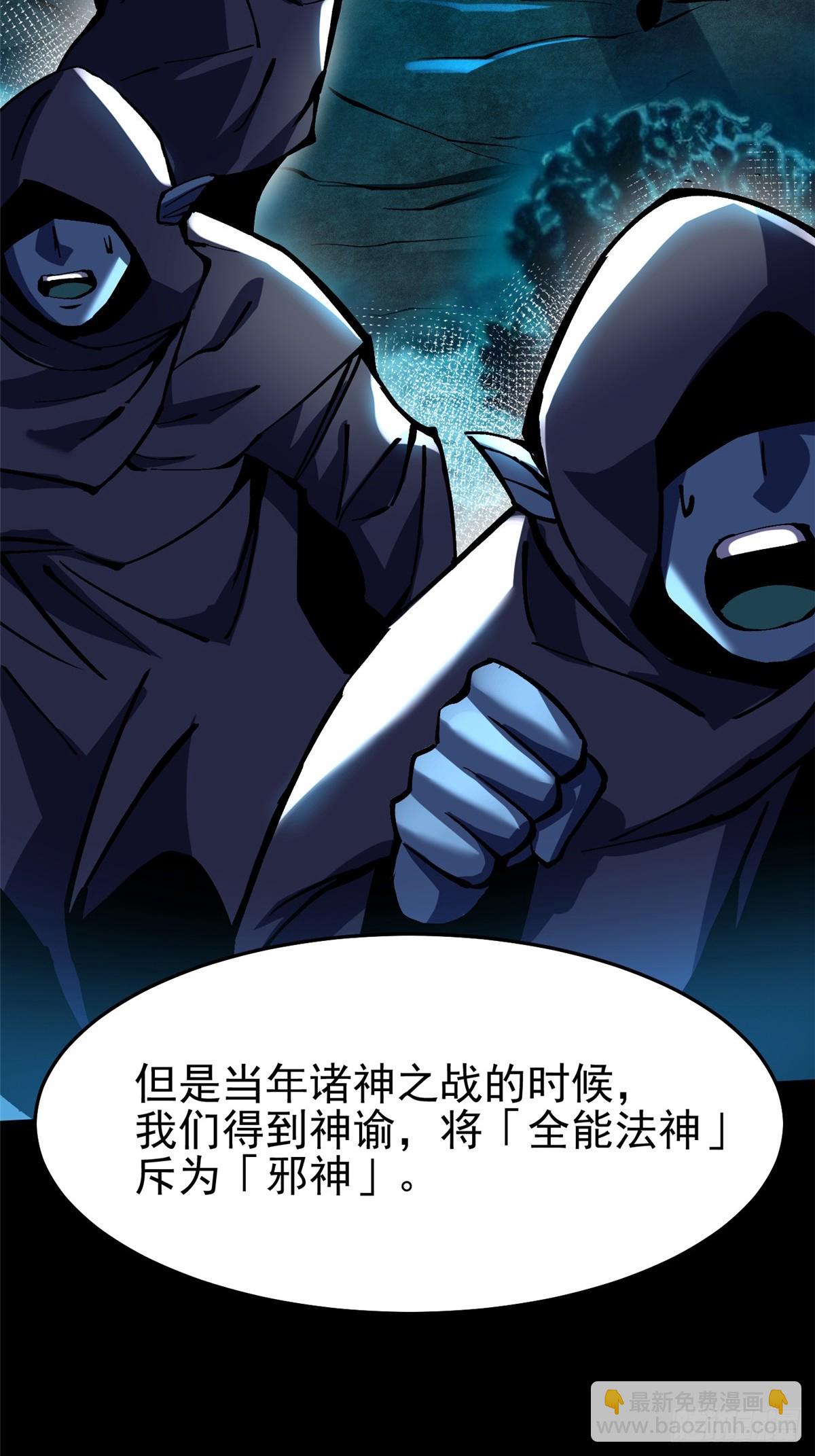 第133话(1/2)-第130话