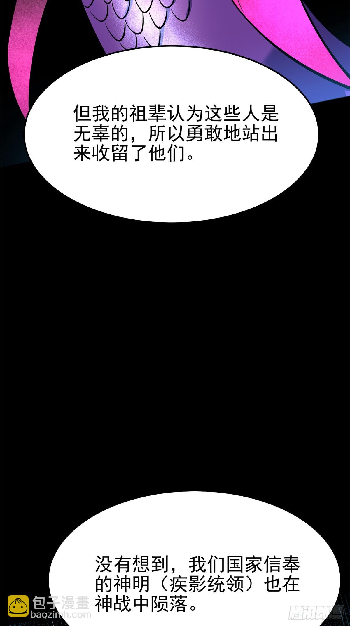 第133话(1/2)-第130话