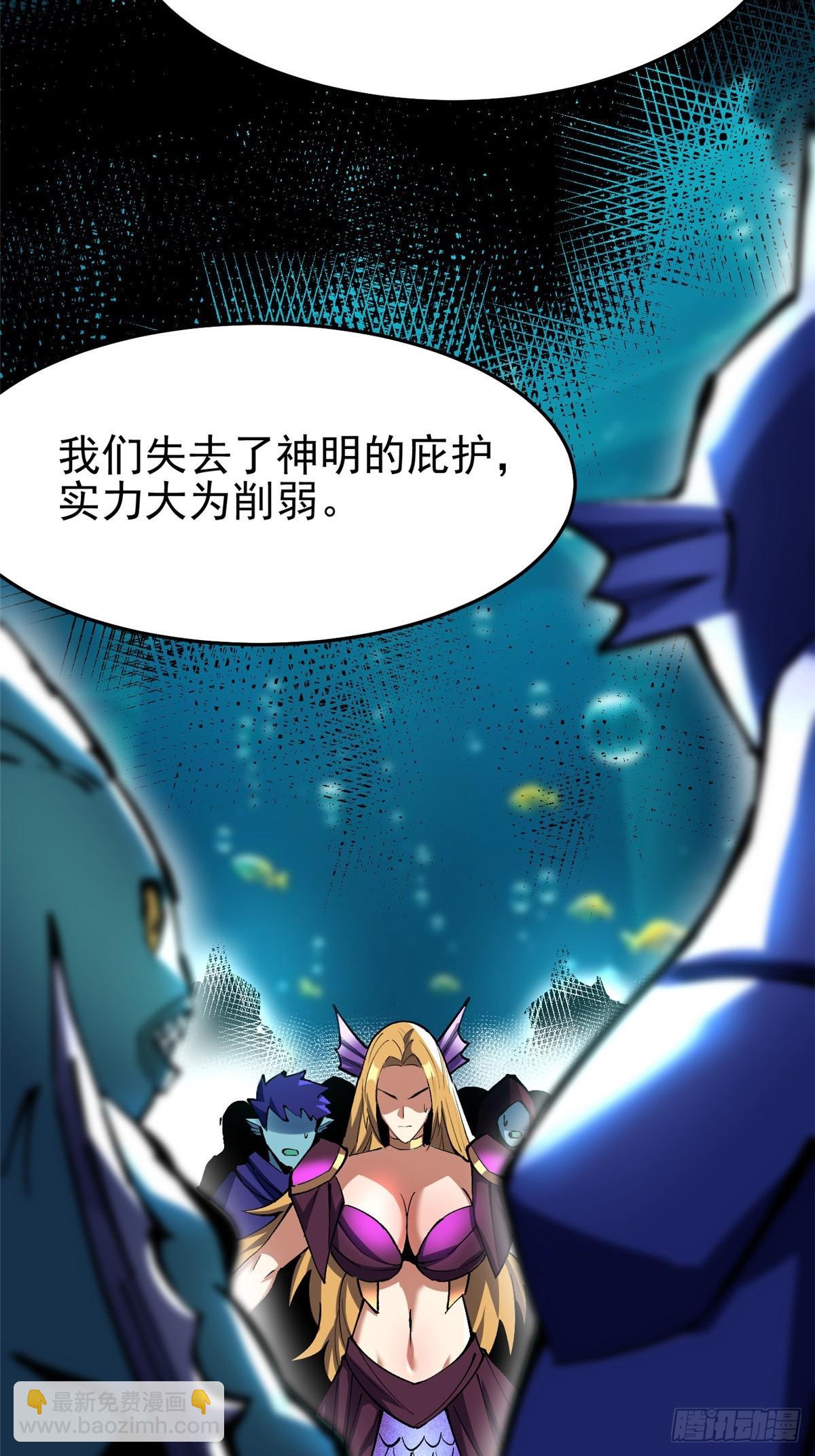 第133话(1/2)-第130话