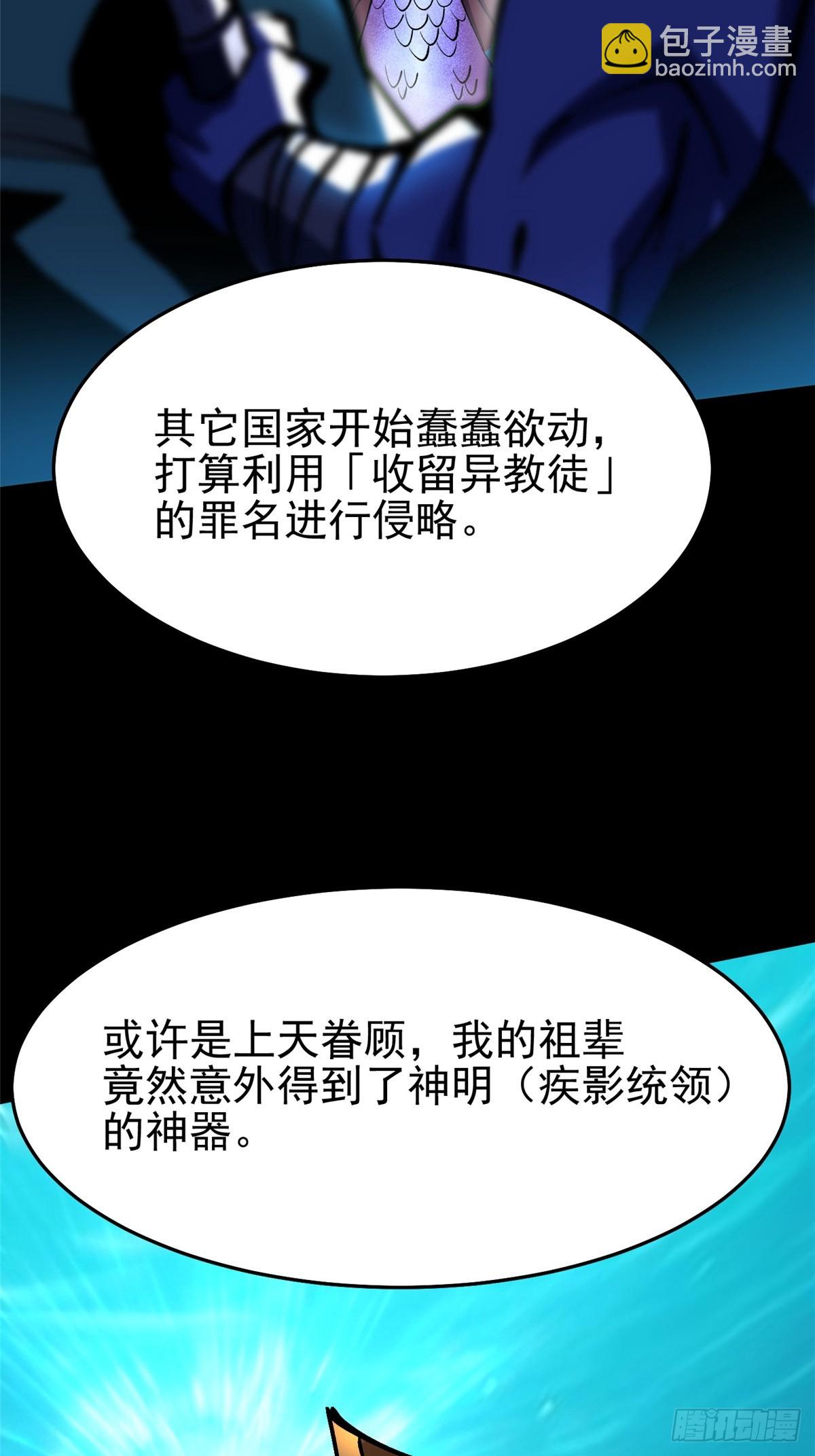 第133话(1/2)-第130话