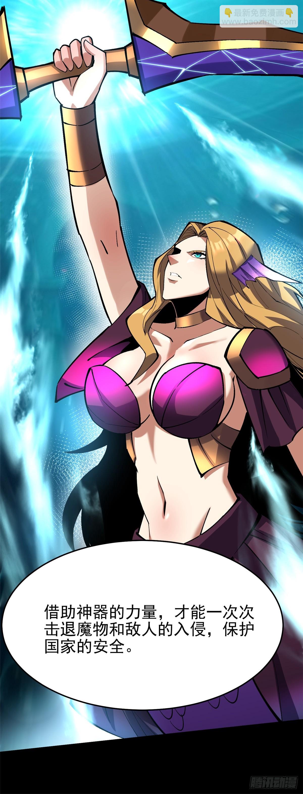 第133话(1/2)-第130话