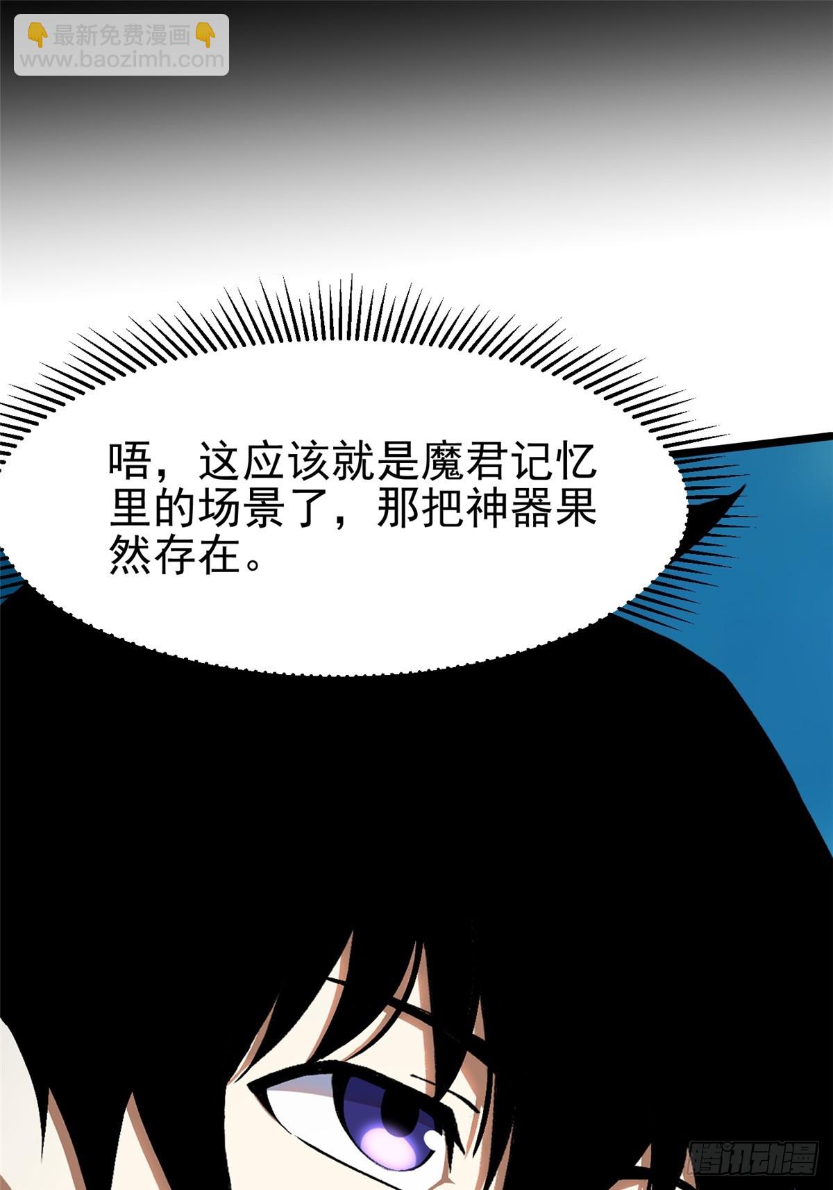 第133话(1/2)-第130话