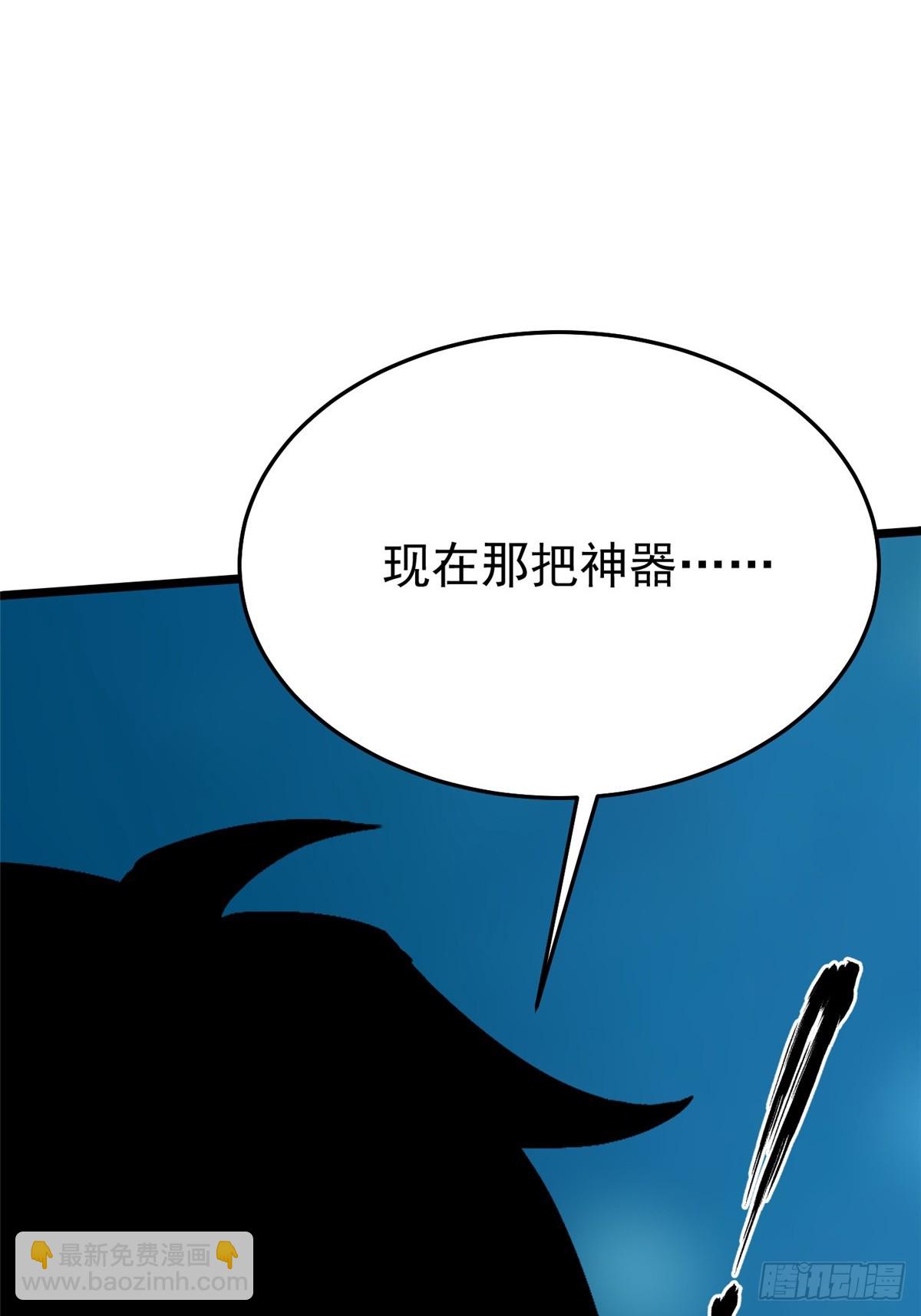 第133话(1/2)-第130话