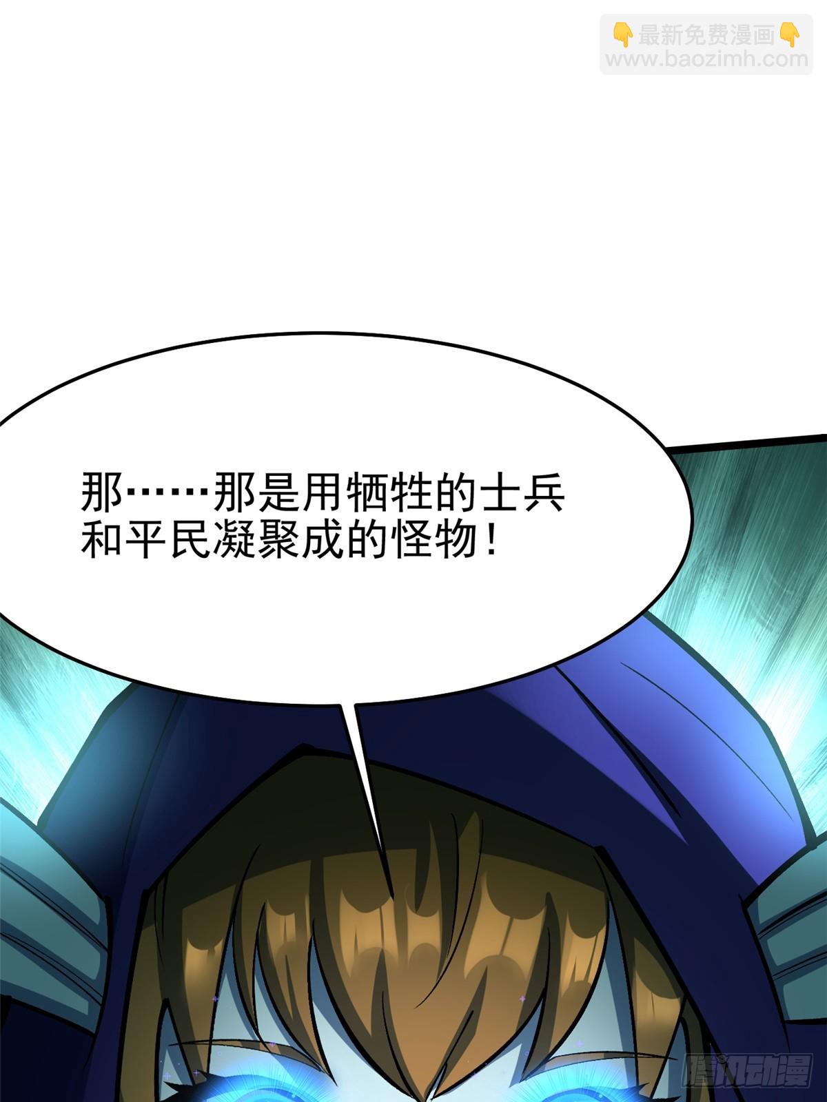 第133话(1/2)-第130话