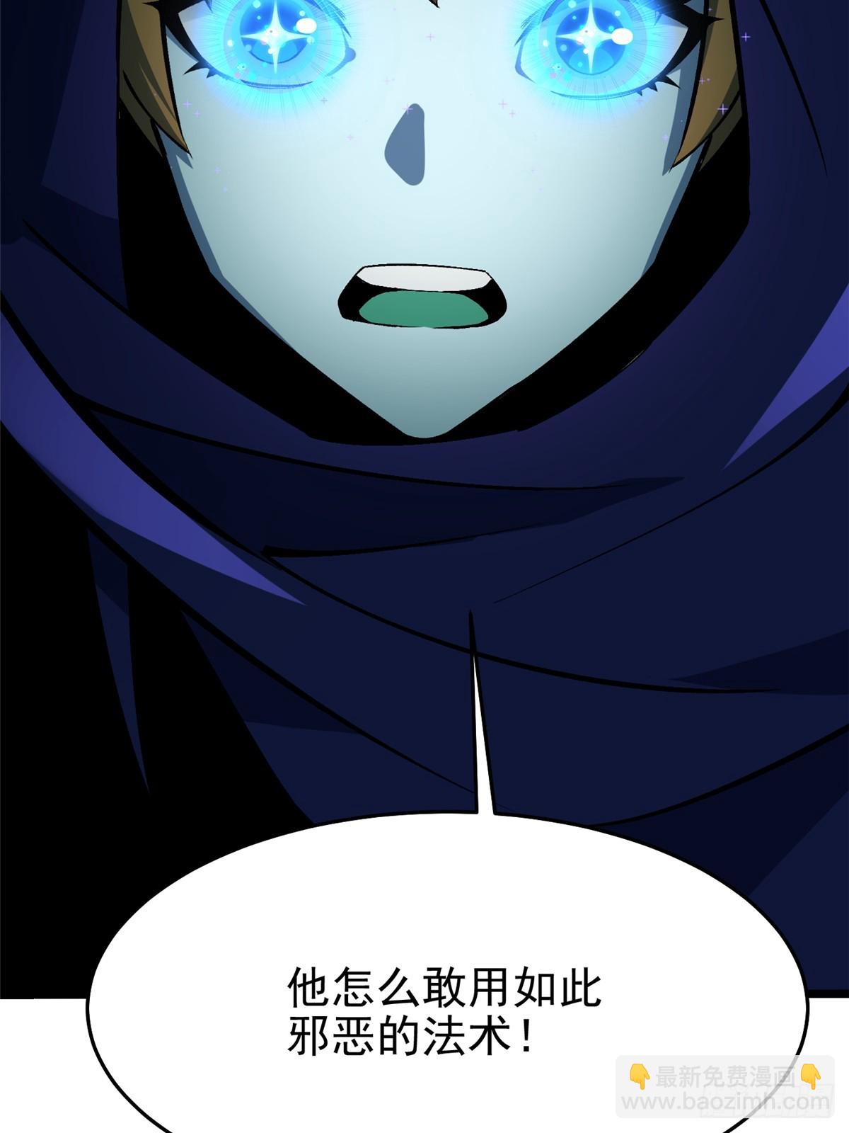 第133话(1/2)-第130话