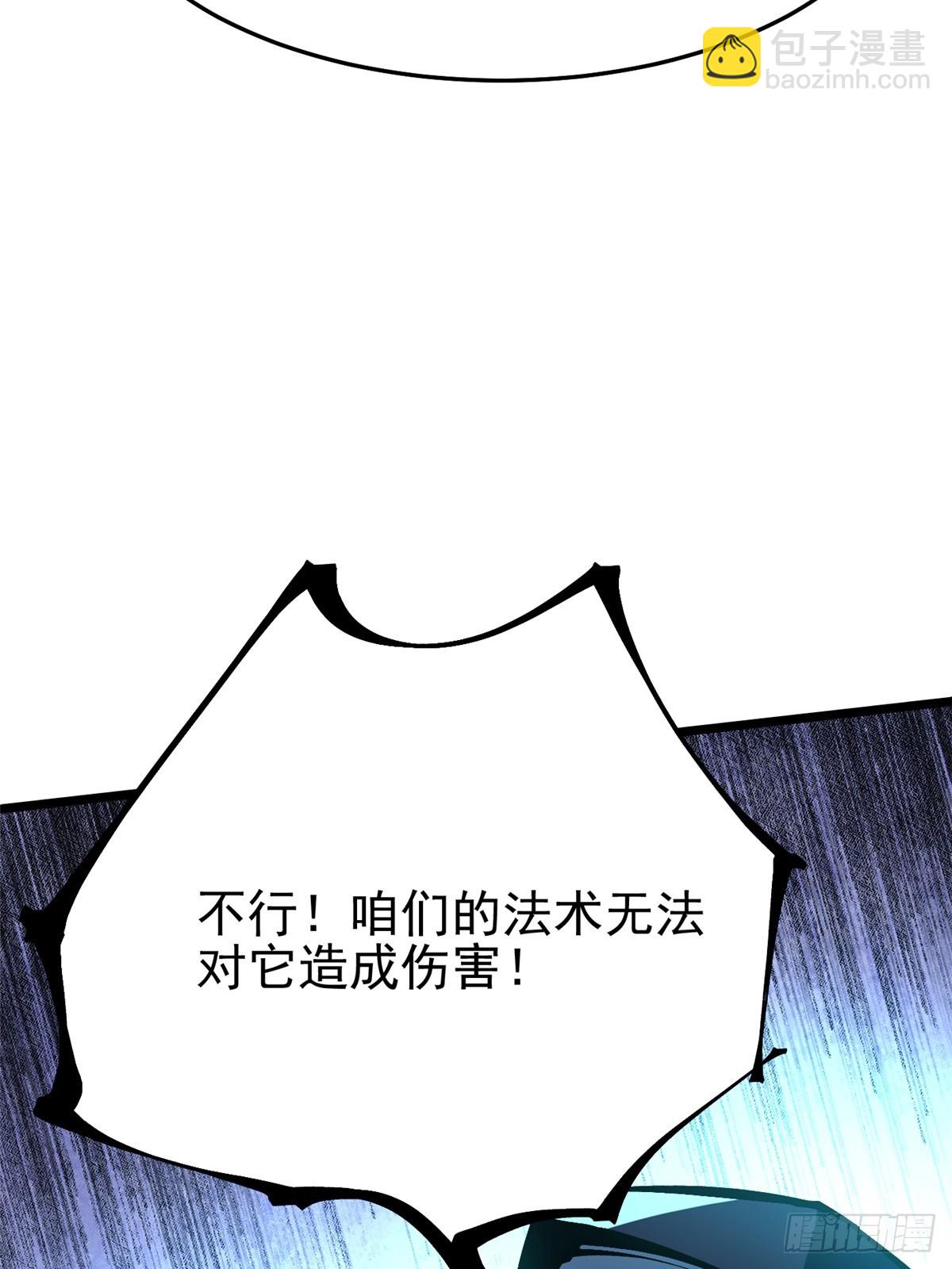 第133话(1/2)-第130话