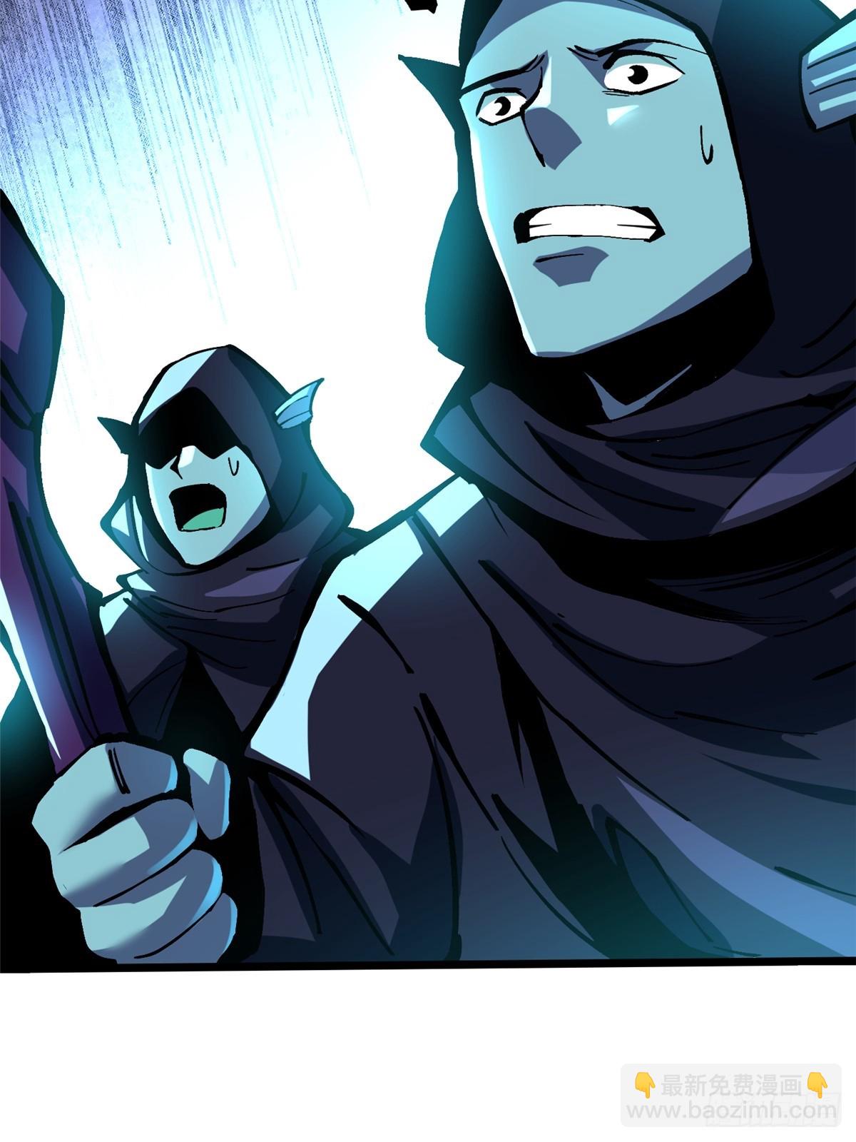 第133话(1/2)-第130话