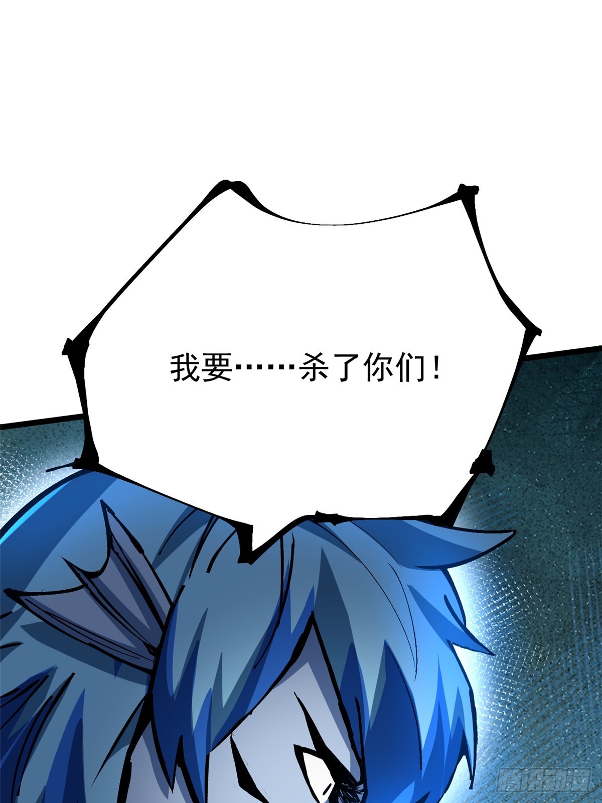 第133话(1/2)-第130话