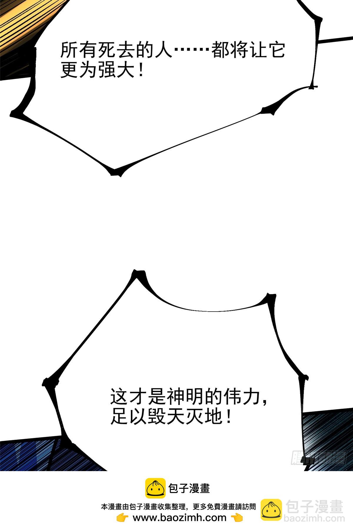 第133话(1/2)-第130话