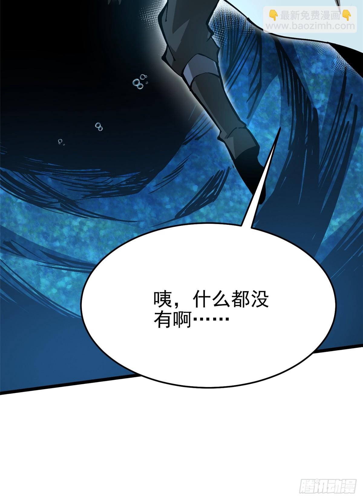 第135话(1/2)-第132话