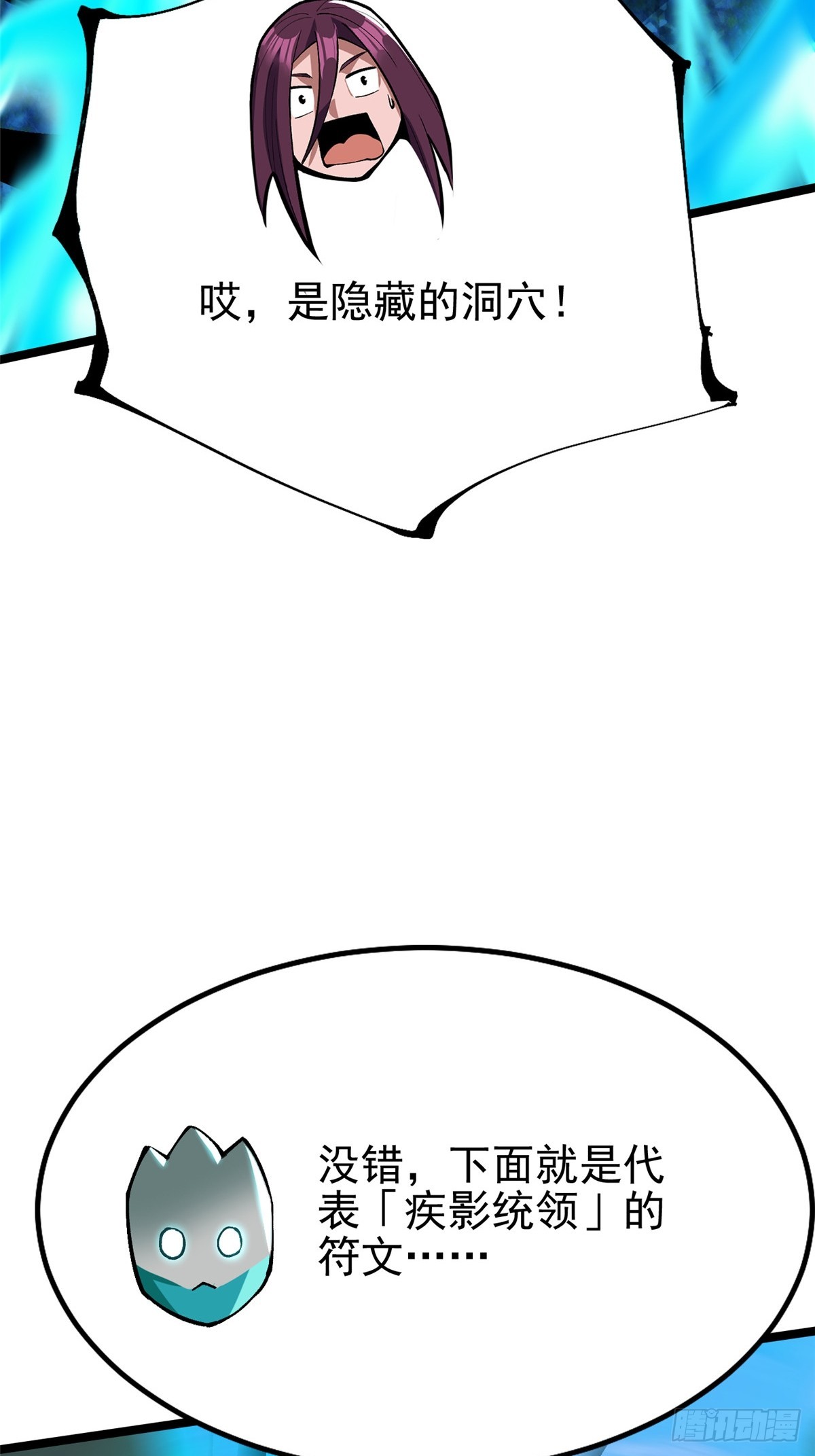 第135话(1/2)-第132话