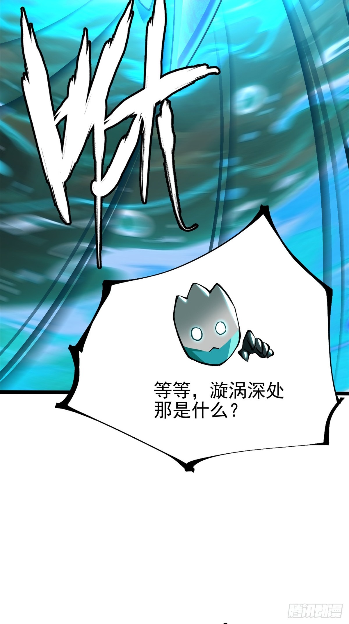 第135话(1/2)-第132话