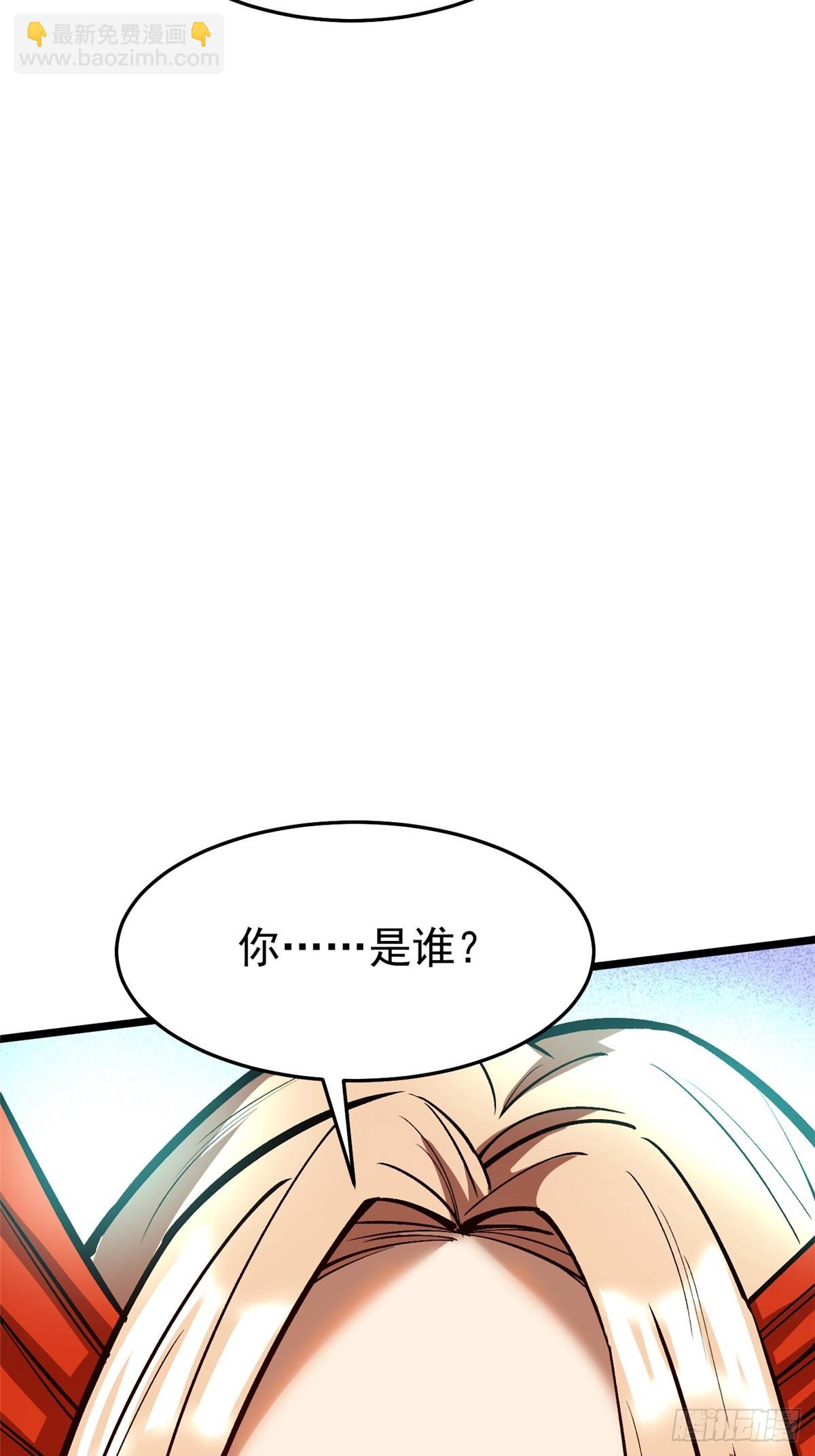 第135话(1/2)-第132话