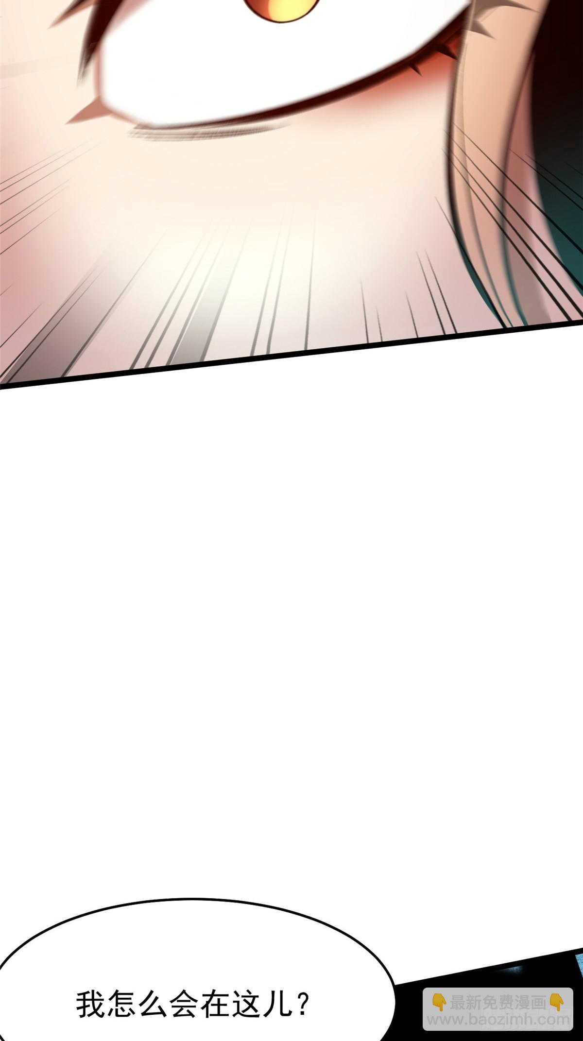 第135话(1/2)-第132话