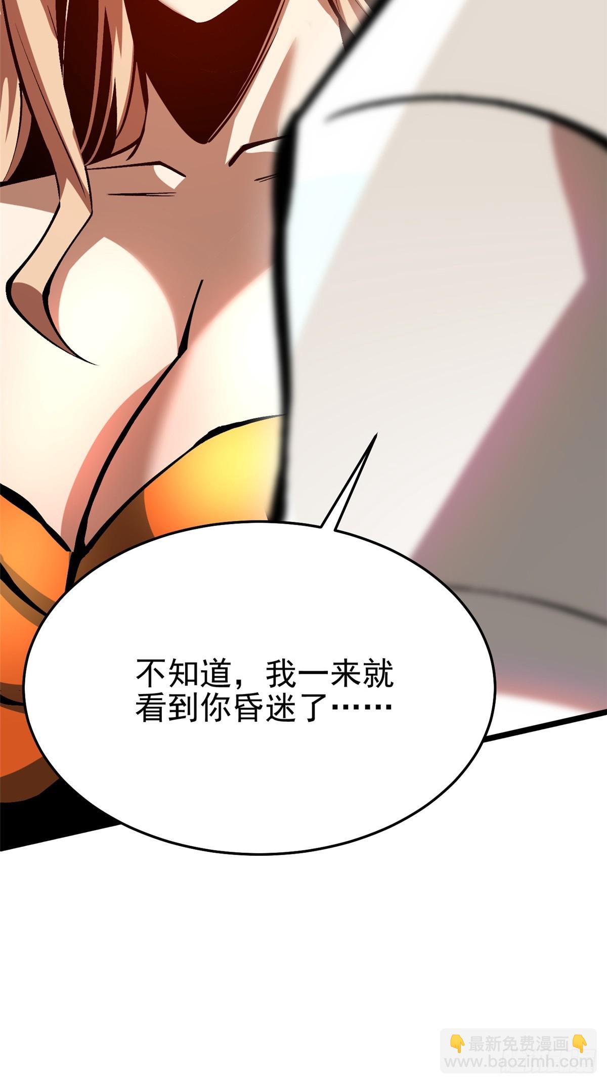 第135话(1/2)-第132话