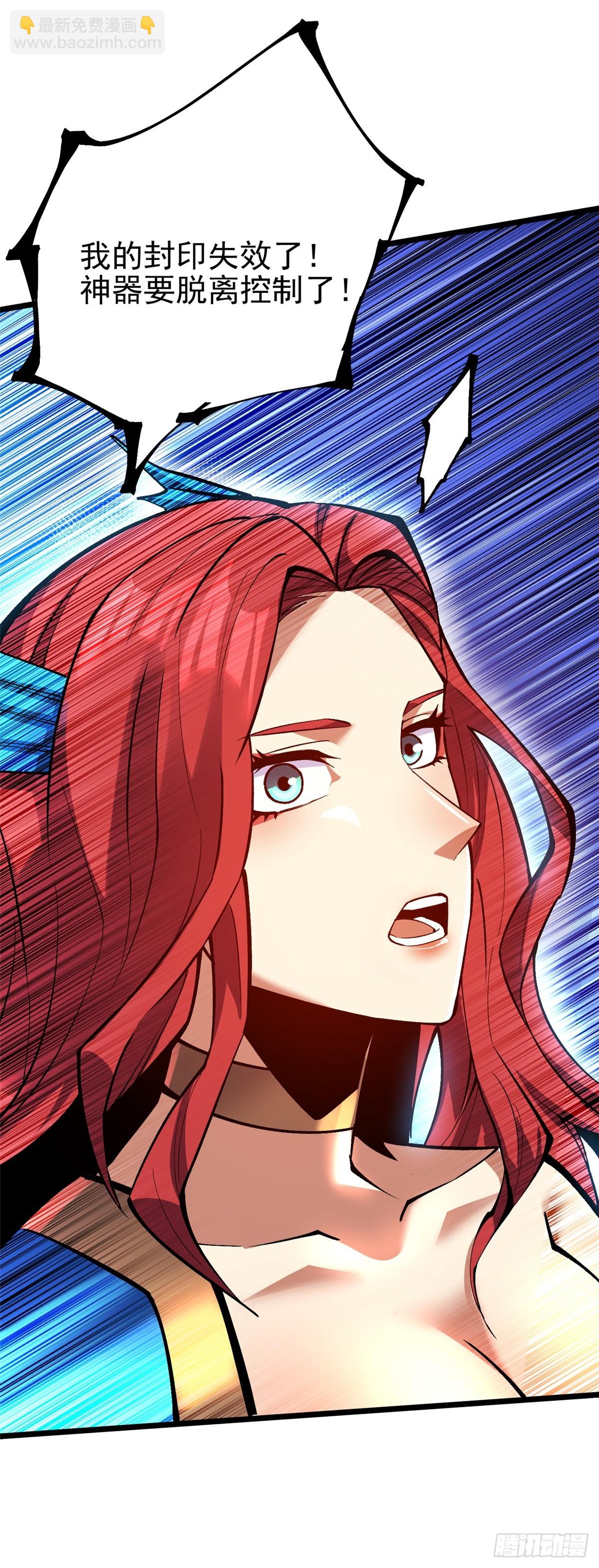 第135话(1/2)-第132话