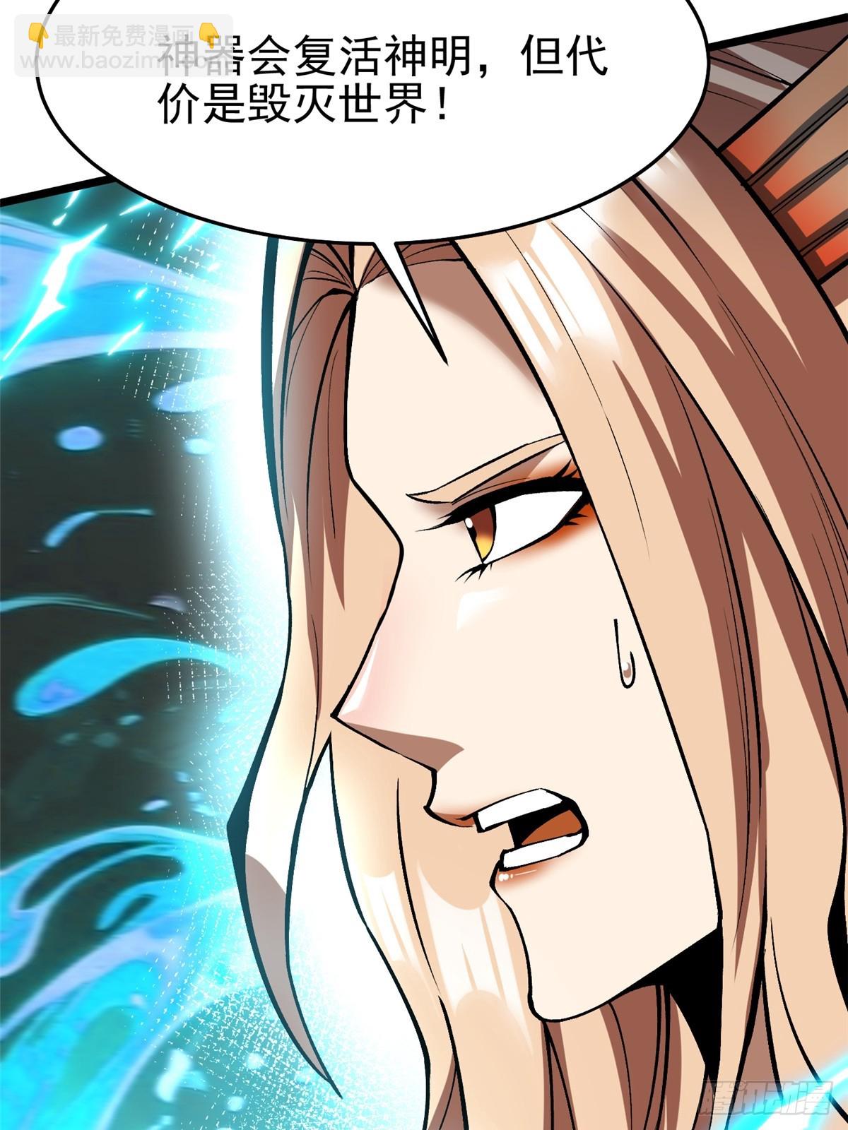 第135话(1/2)-第132话