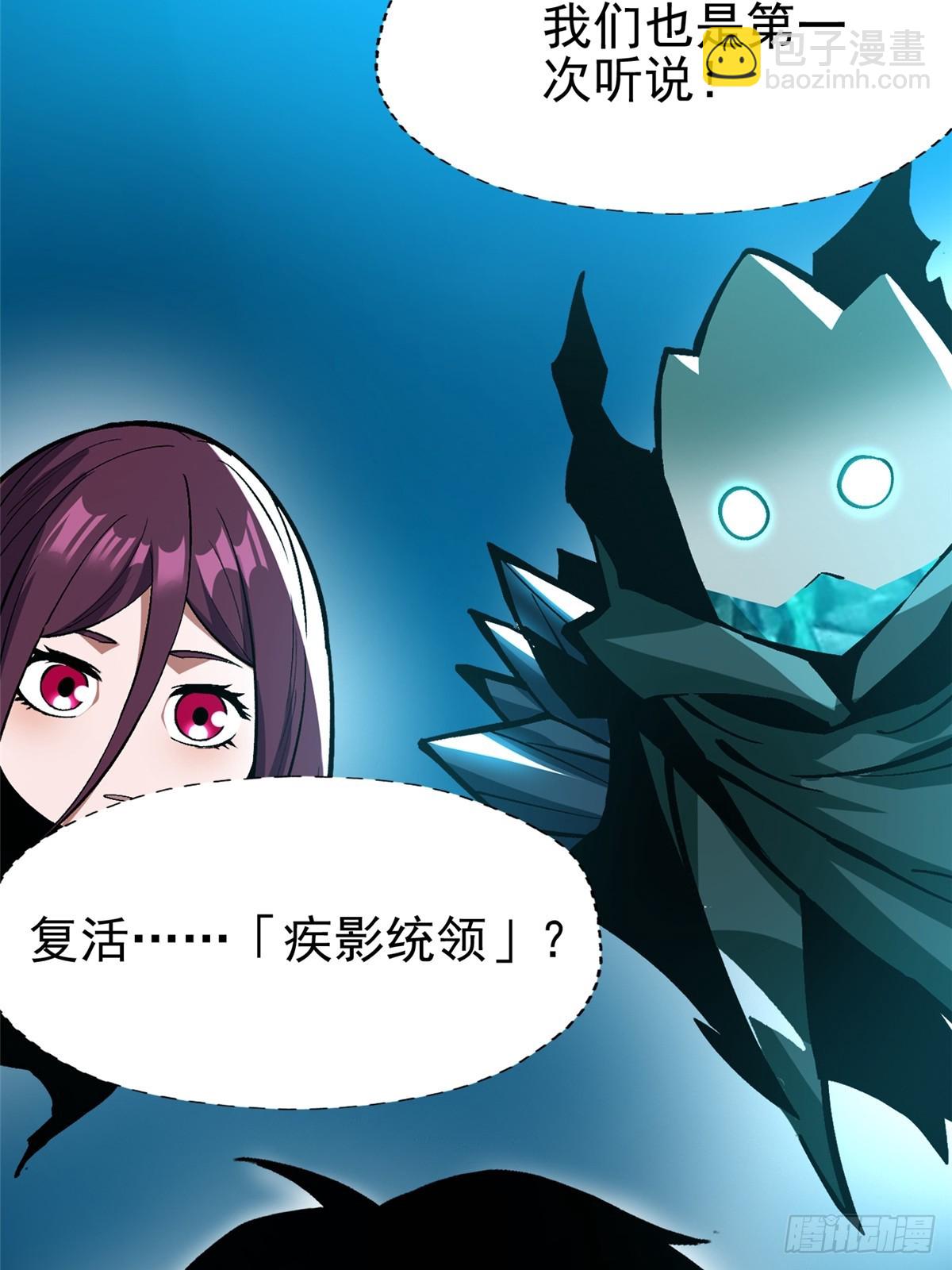 第135话(1/2)-第132话