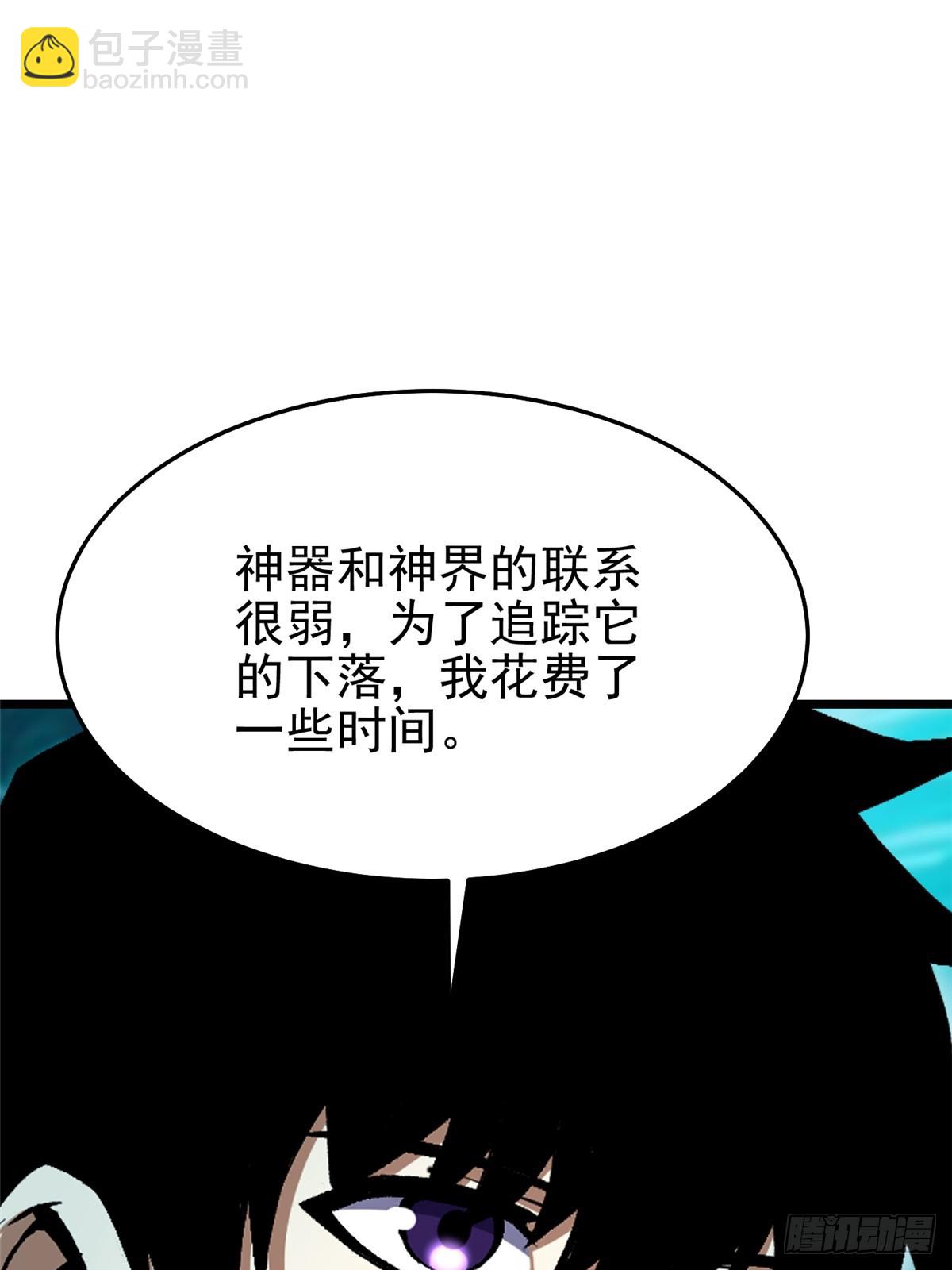 第135话(1/2)-第132话