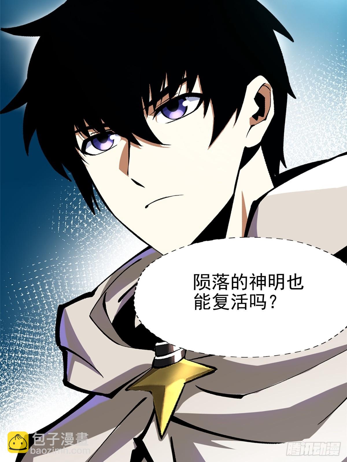 第135话(1/2)-第132话