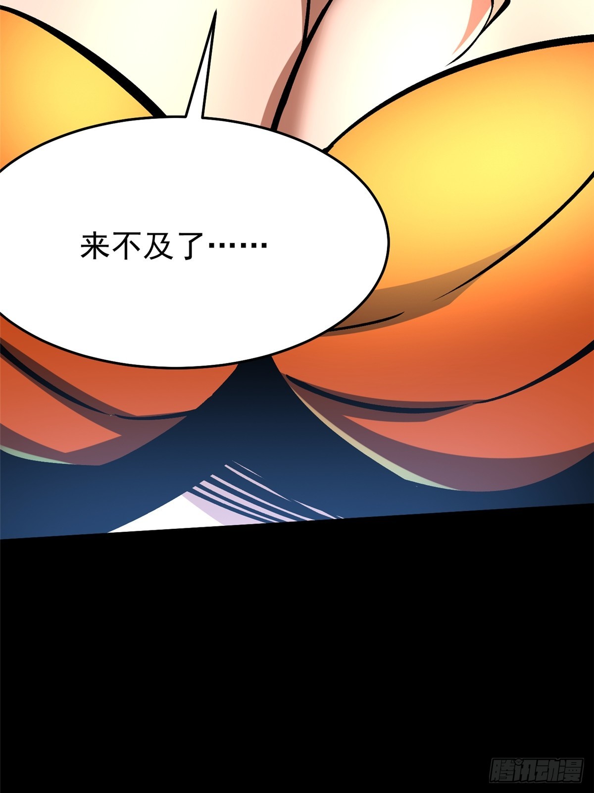 第135话(1/2)-第132话