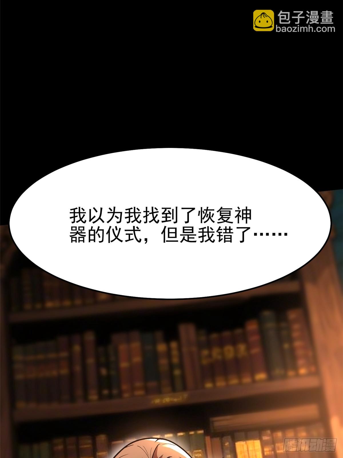 第135话(1/2)-第132话