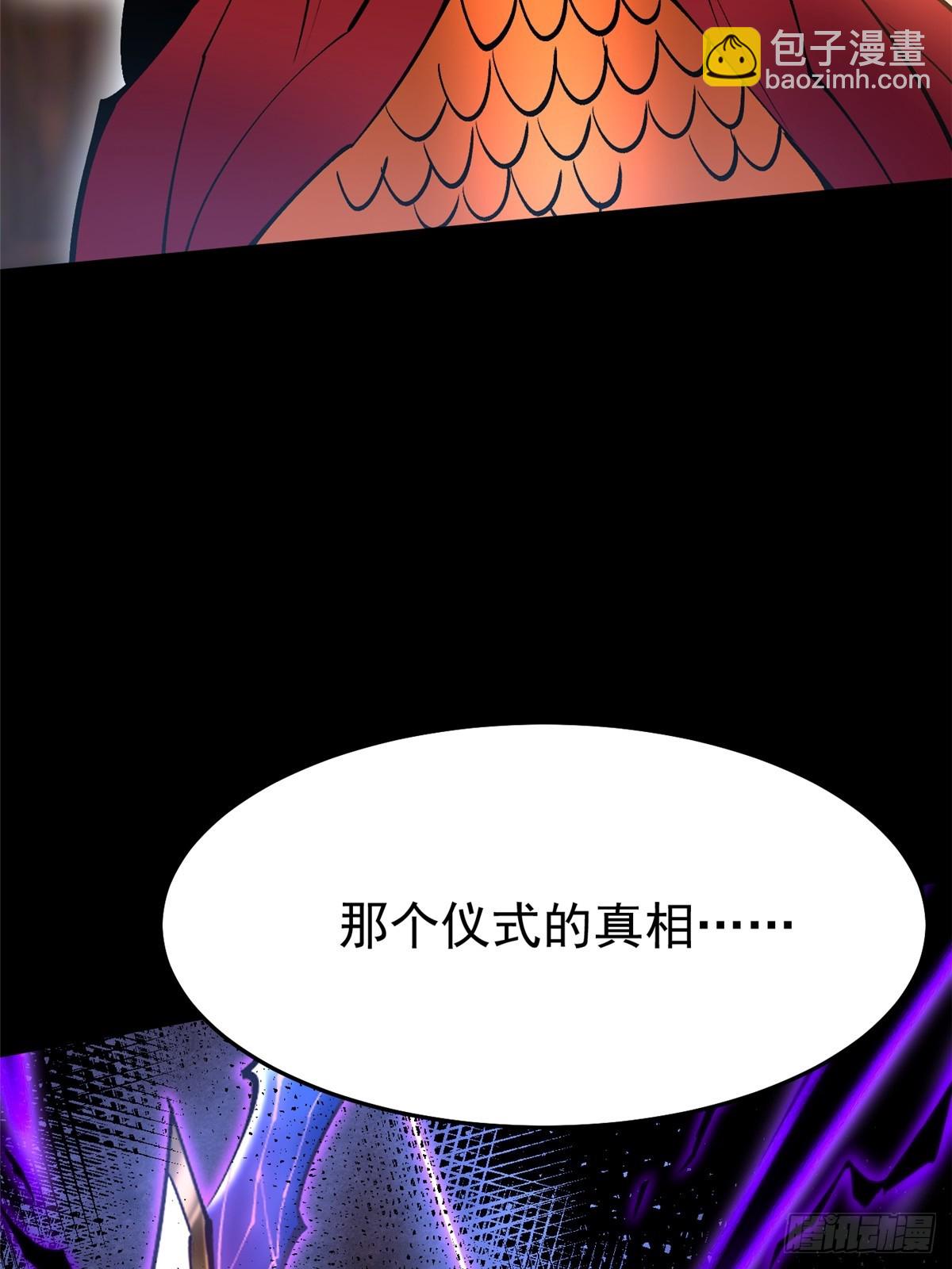 第135话(1/2)-第132话