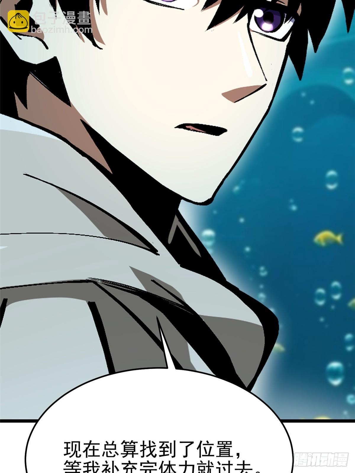 第135话(1/2)-第132话