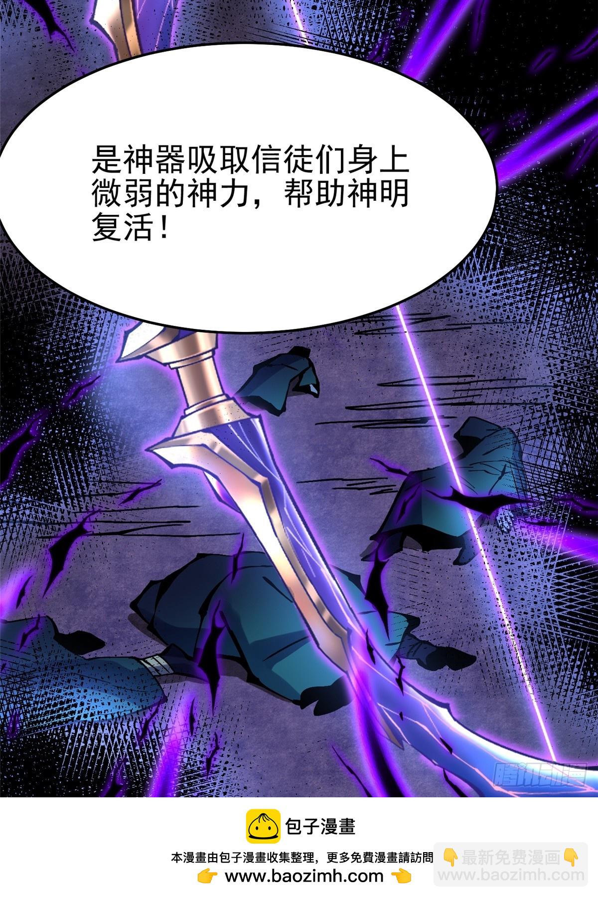 第135话(1/2)-第132话