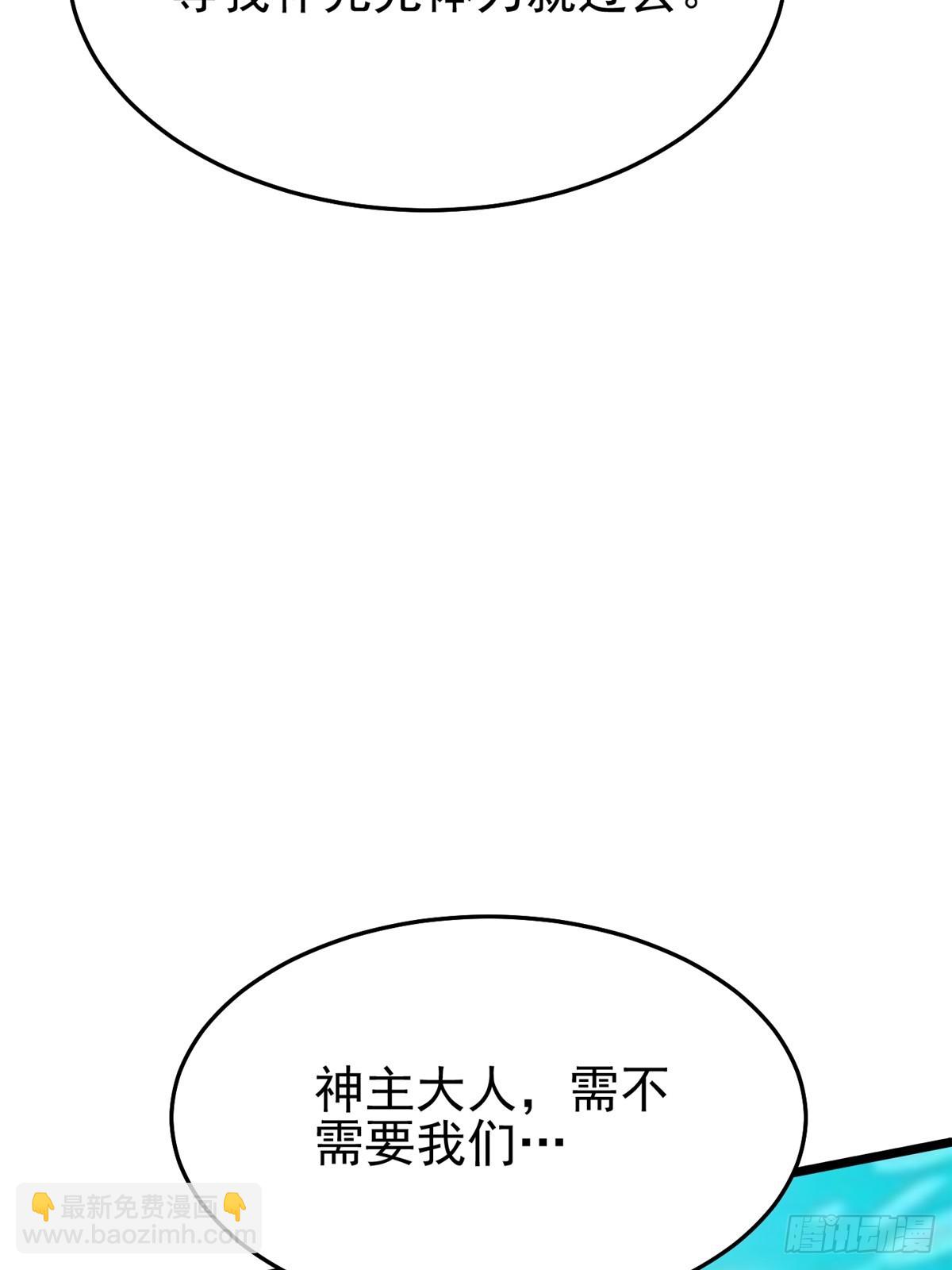 第135话(1/2)-第132话