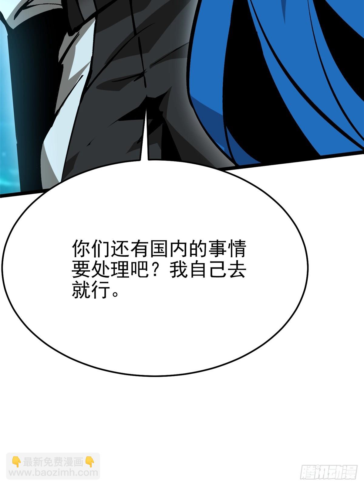 第135话(1/2)-第132话