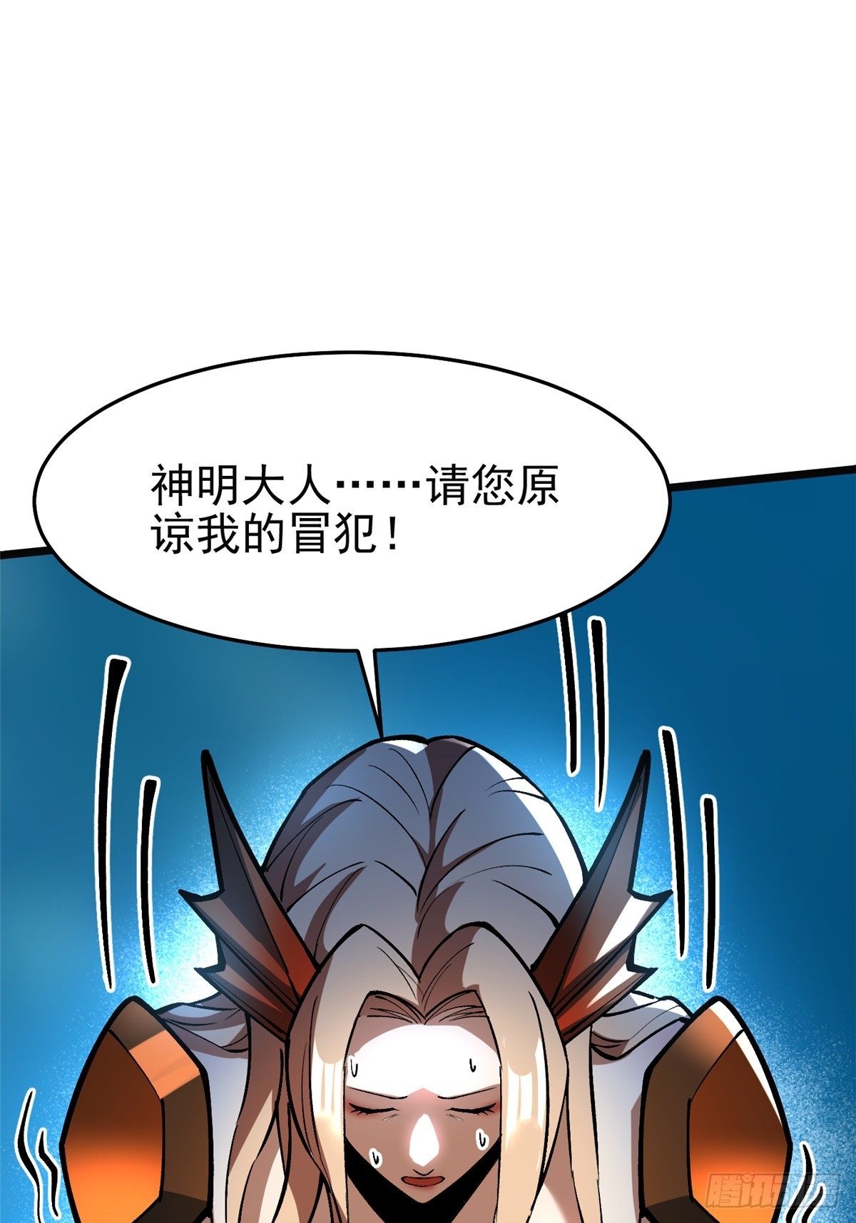 第137话(1/2)-第134话