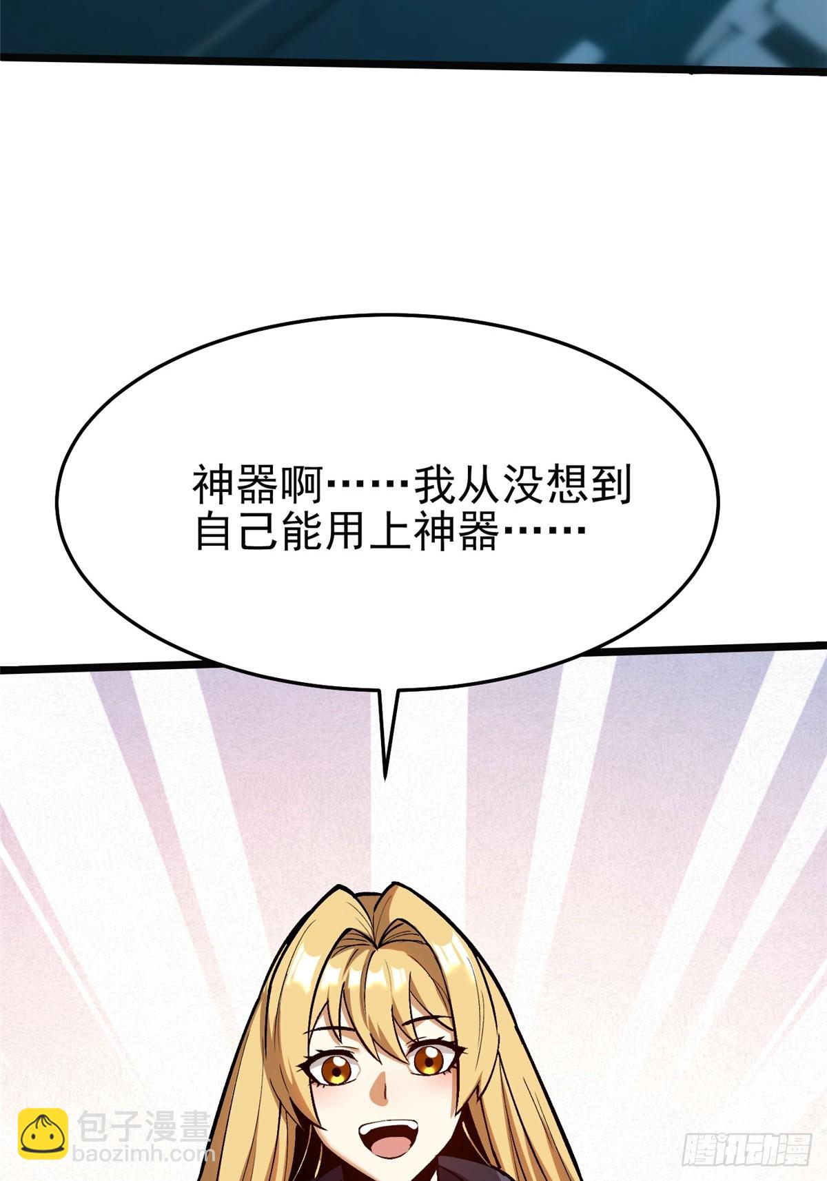 第137话(1/2)-第134话