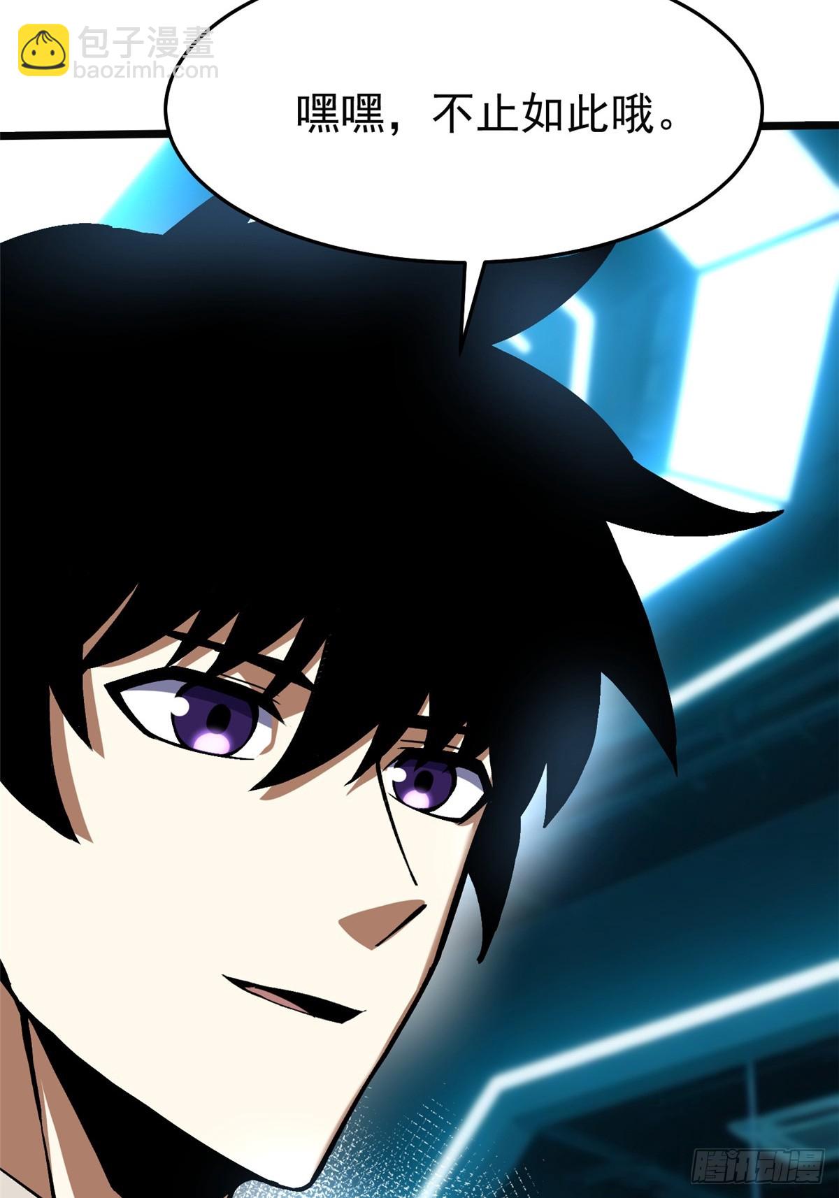 第137话(1/2)-第134话