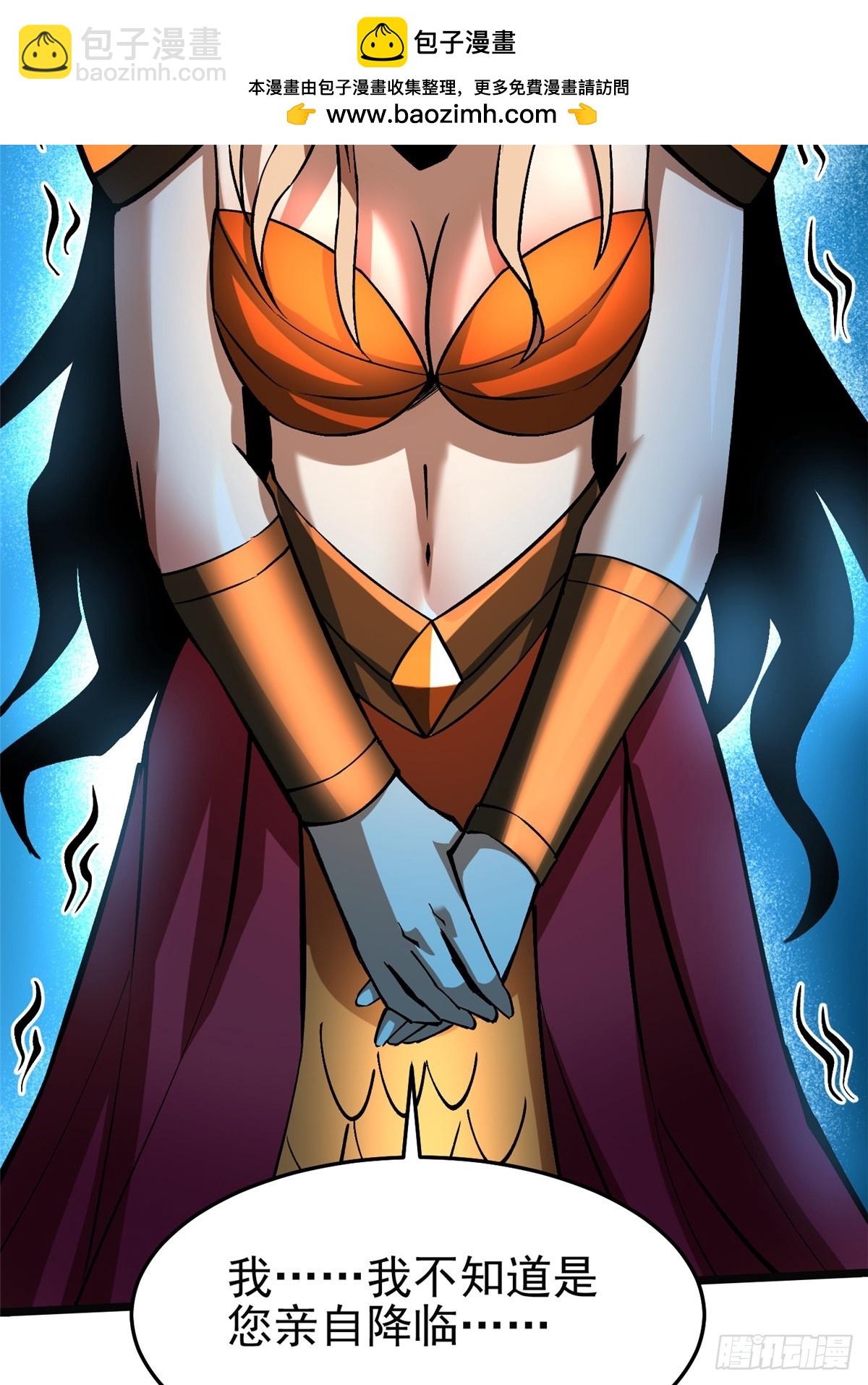 第137话(1/2)-第134话