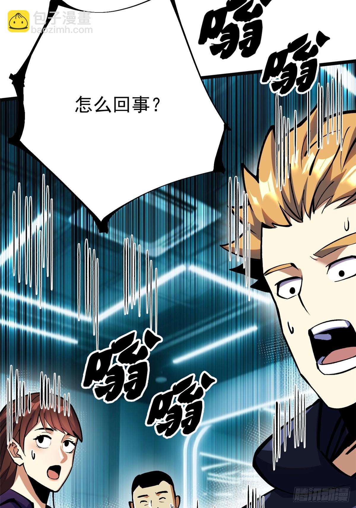 第137话(1/2)-第134话