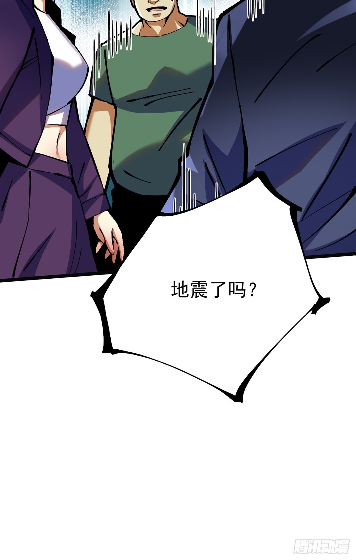 第137话(1/2)-第134话