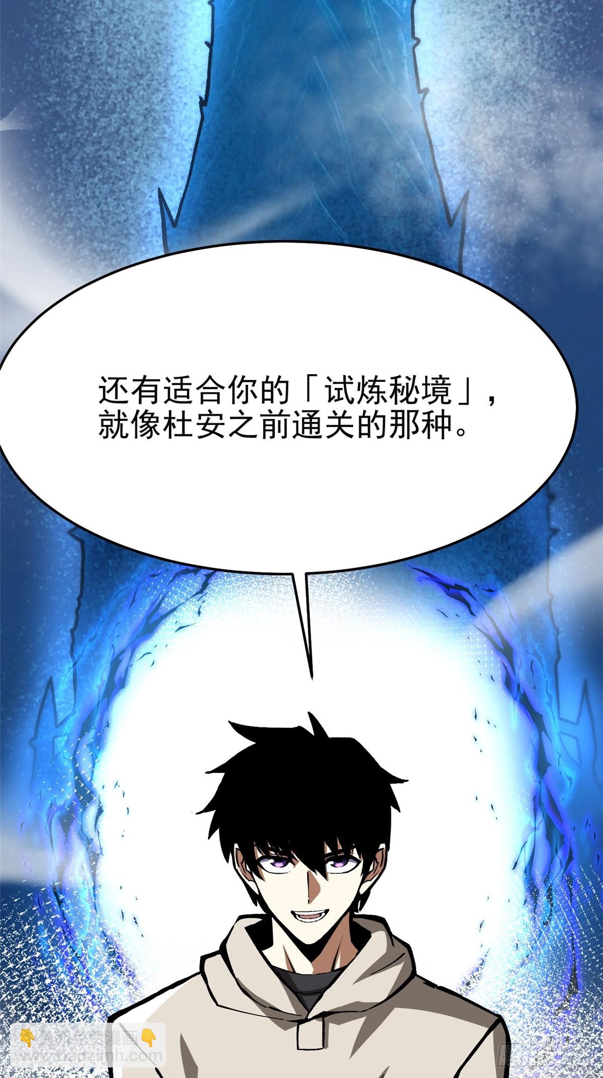 第137话(1/2)-第134话