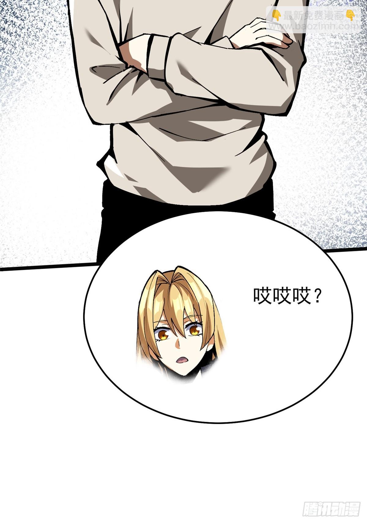 第137话(1/2)-第134话