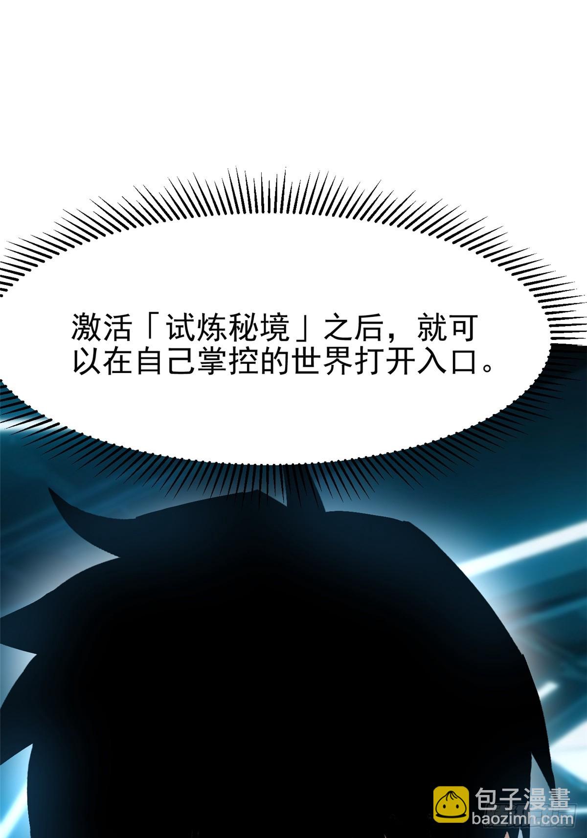 第137话(1/2)-第134话