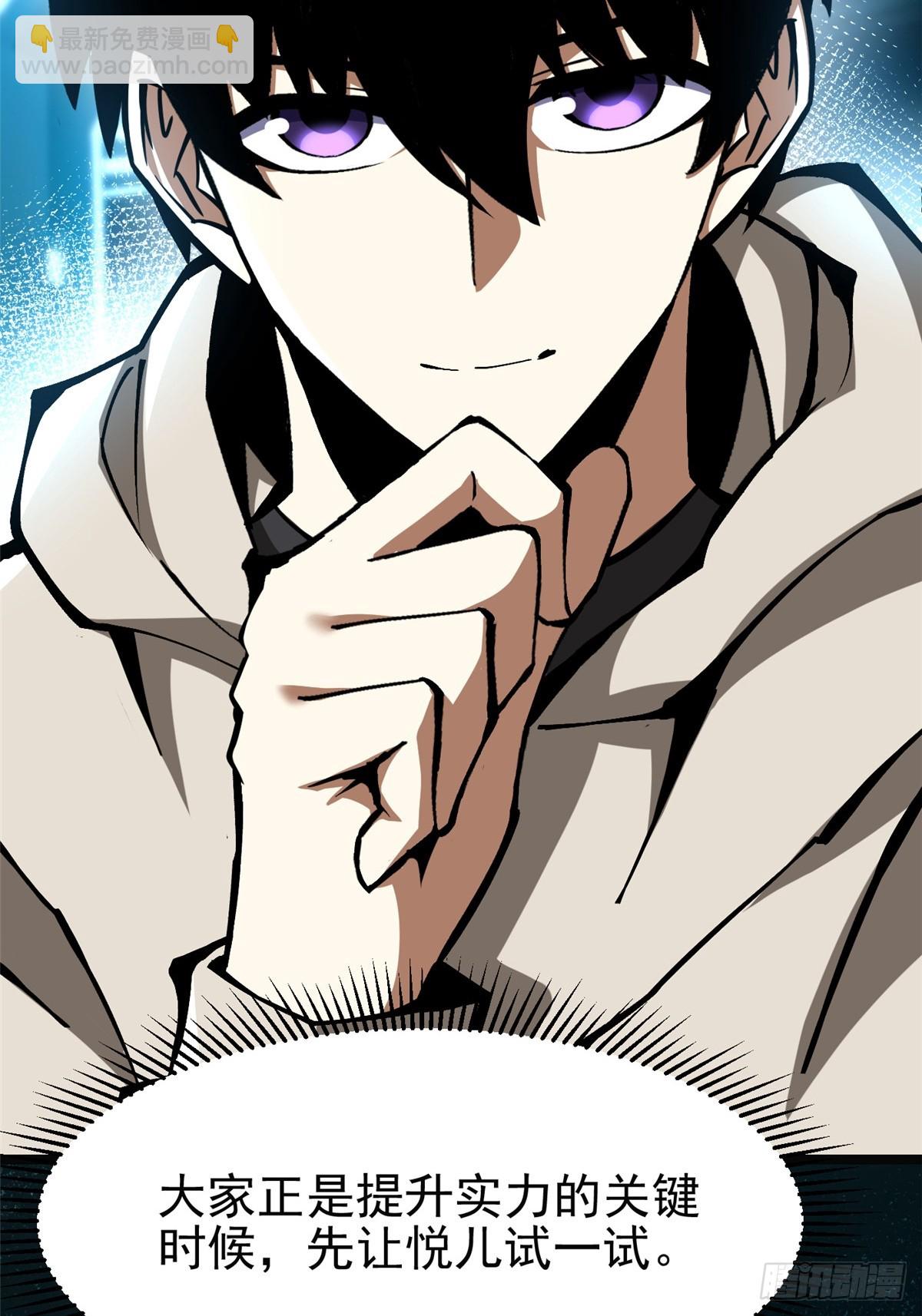 第137话(1/2)-第134话