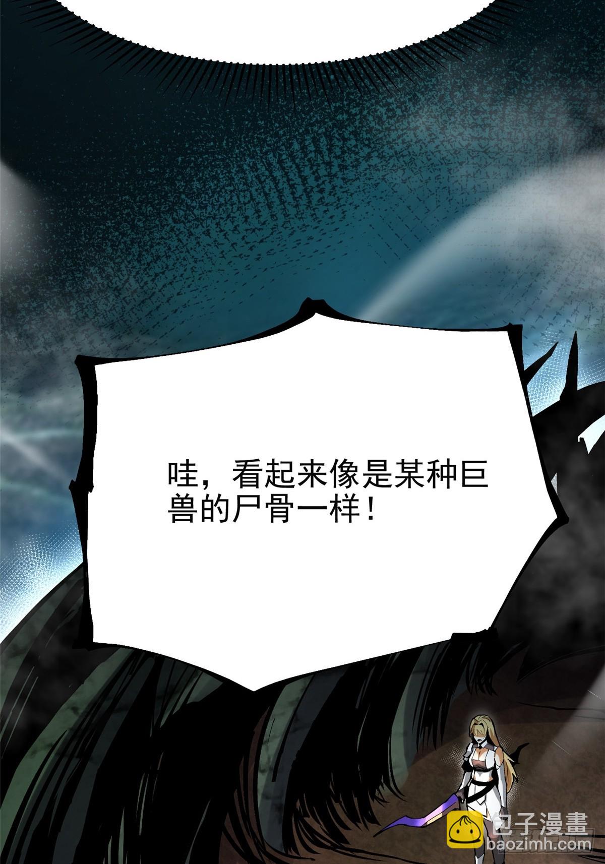 第137话(1/2)-第134话