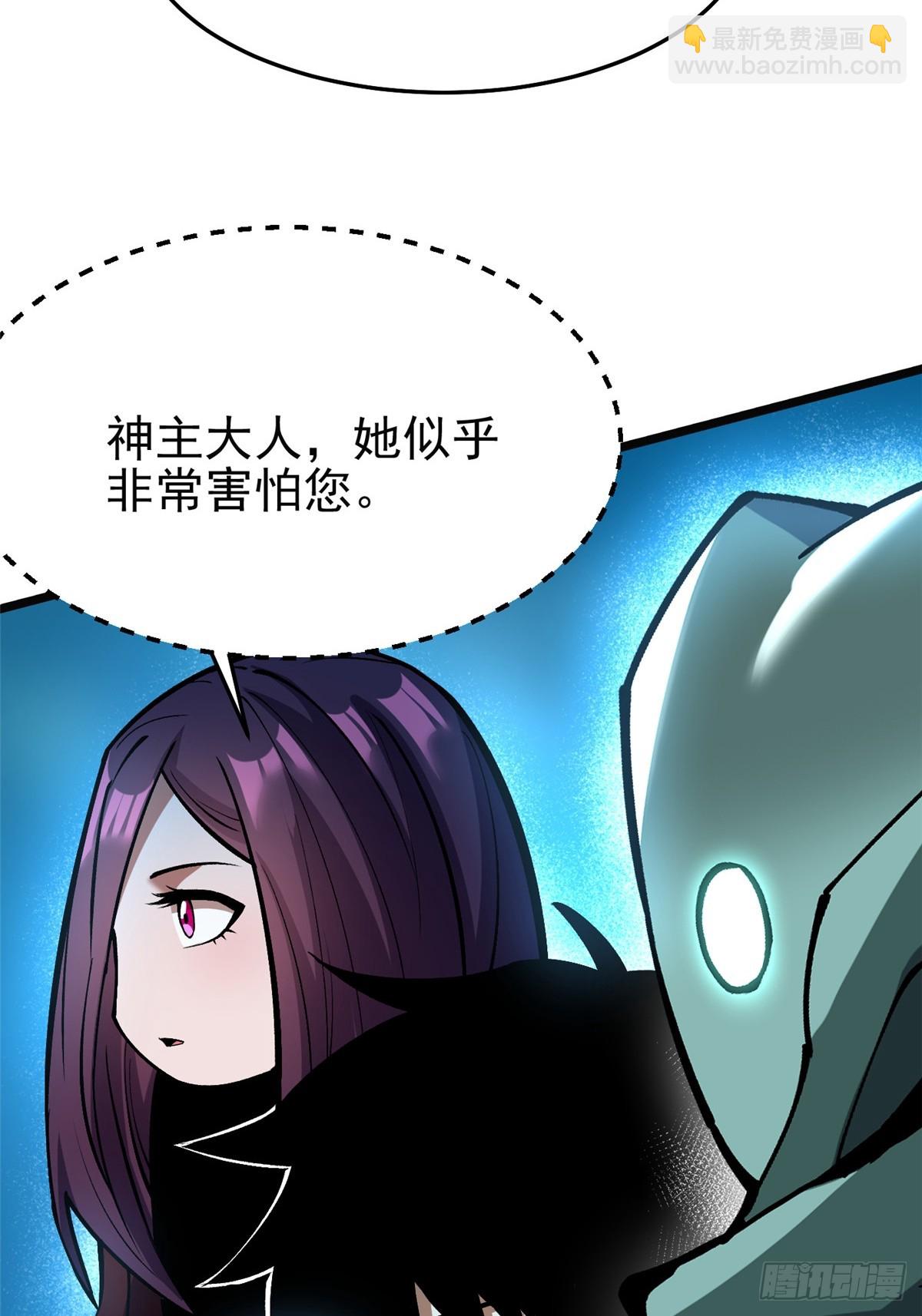 第137话(1/2)-第134话