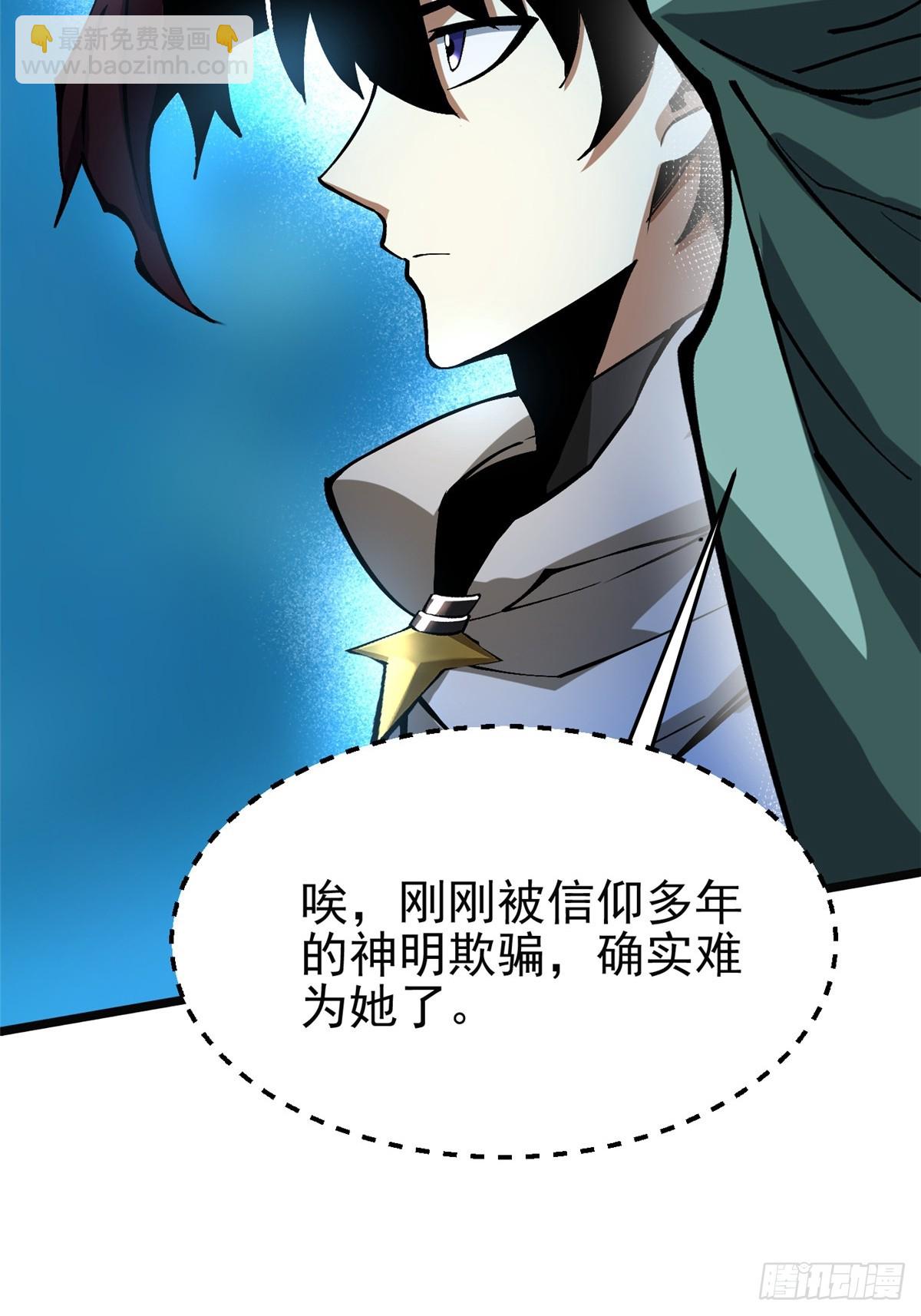 第137话(1/2)-第134话