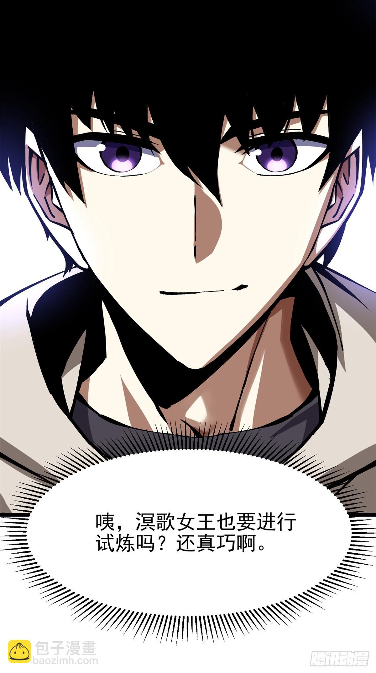 第137话(1/2)-第134话