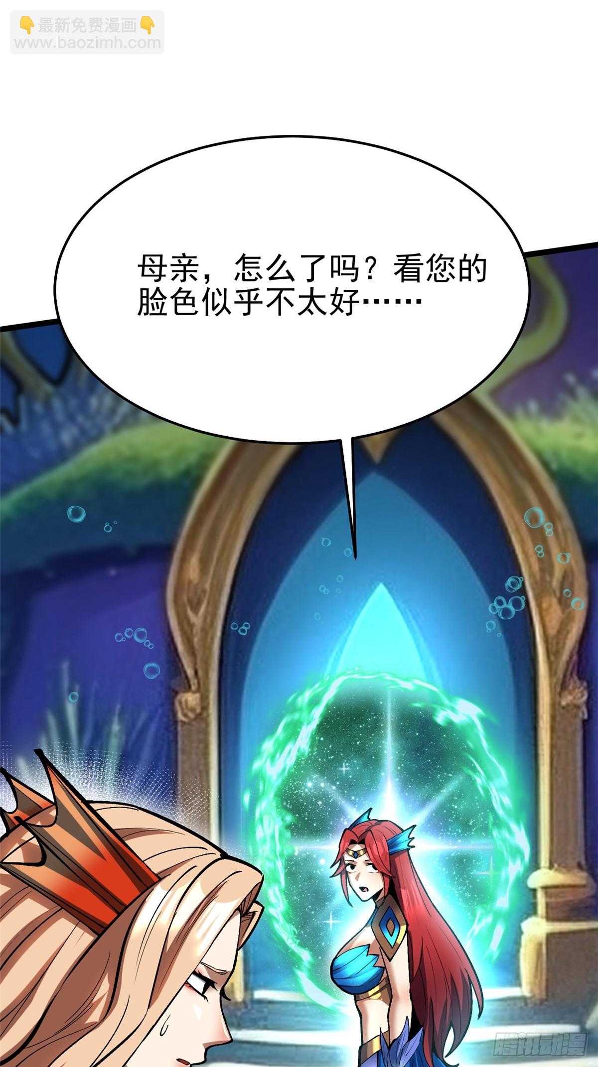 第137话(1/2)-第134话