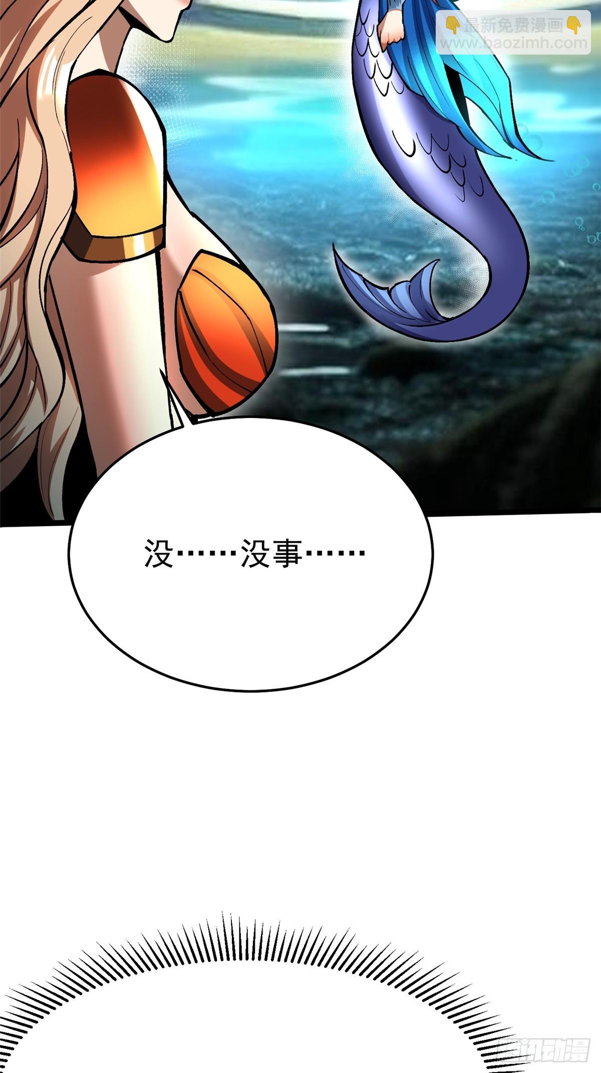 第137话(1/2)-第134话