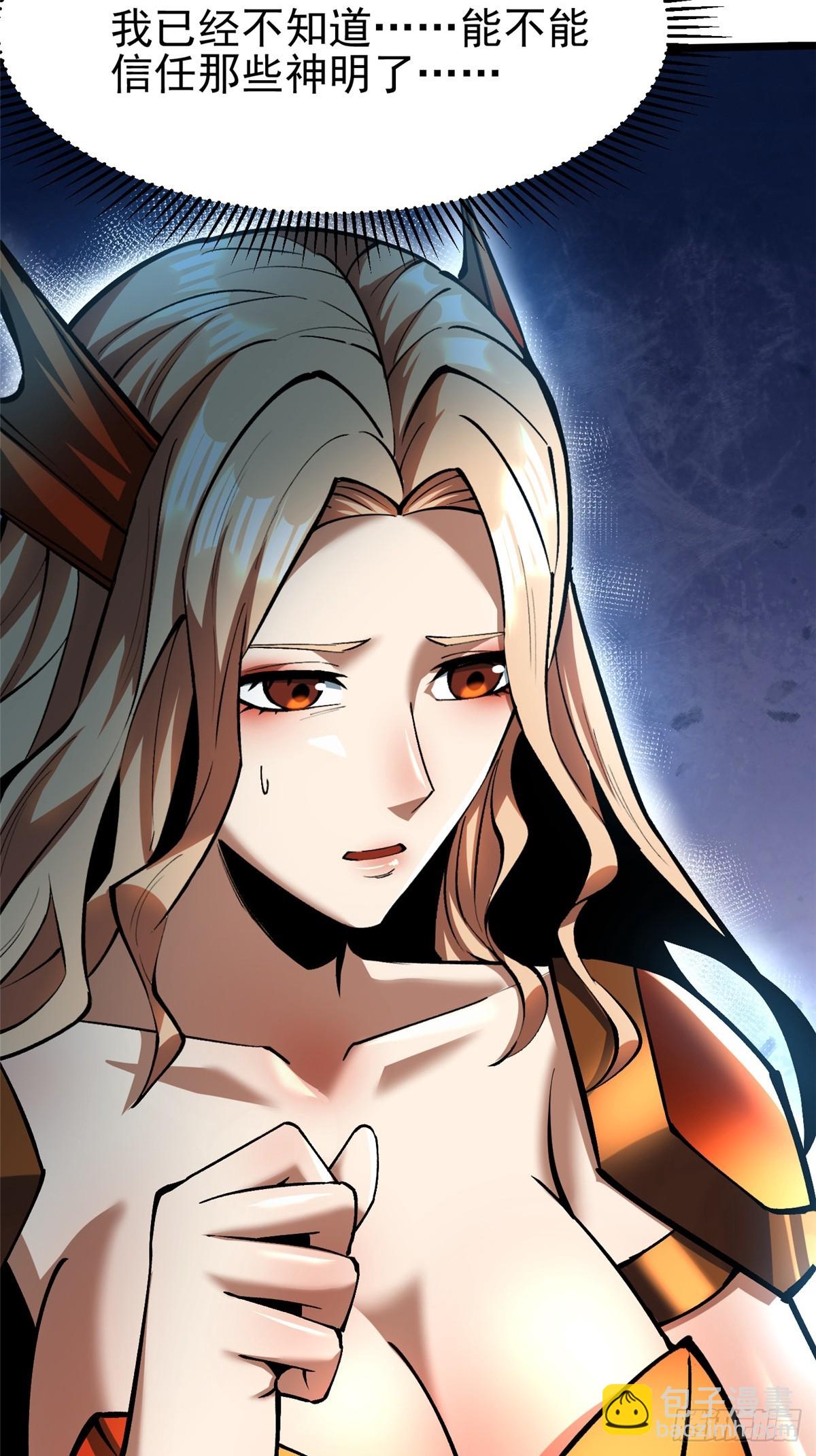 第137话(1/2)-第134话